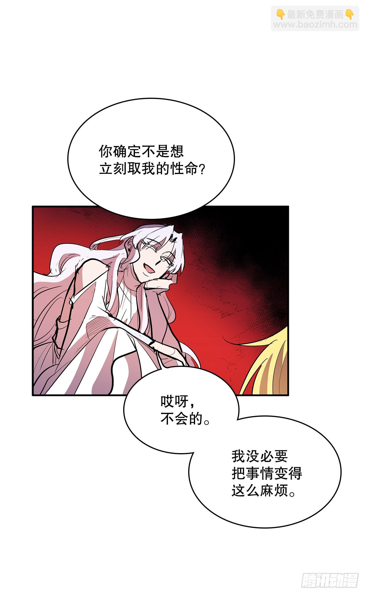 376.争执(1/2)-第374话