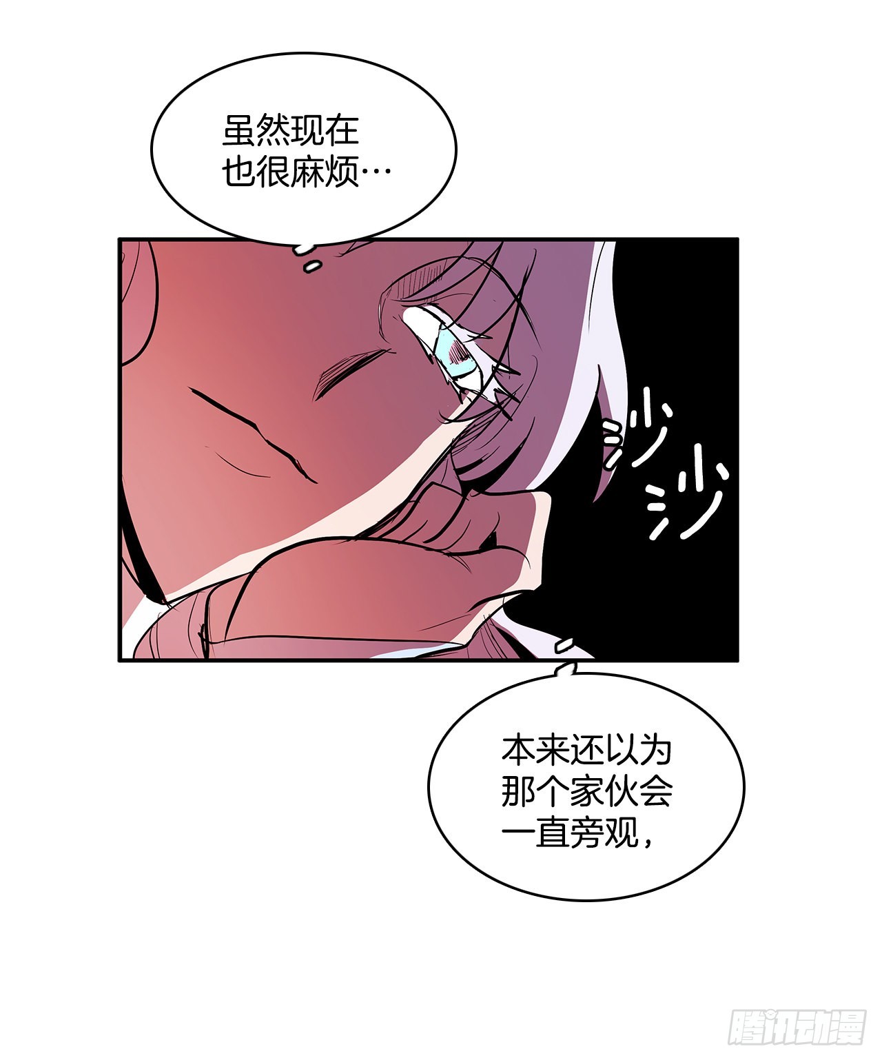 376.争执(1/2)-第374话
