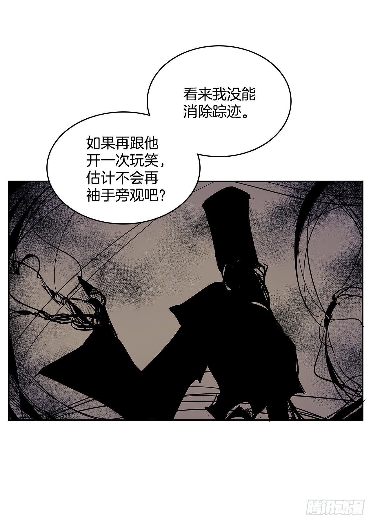376.争执(1/2)-第374话