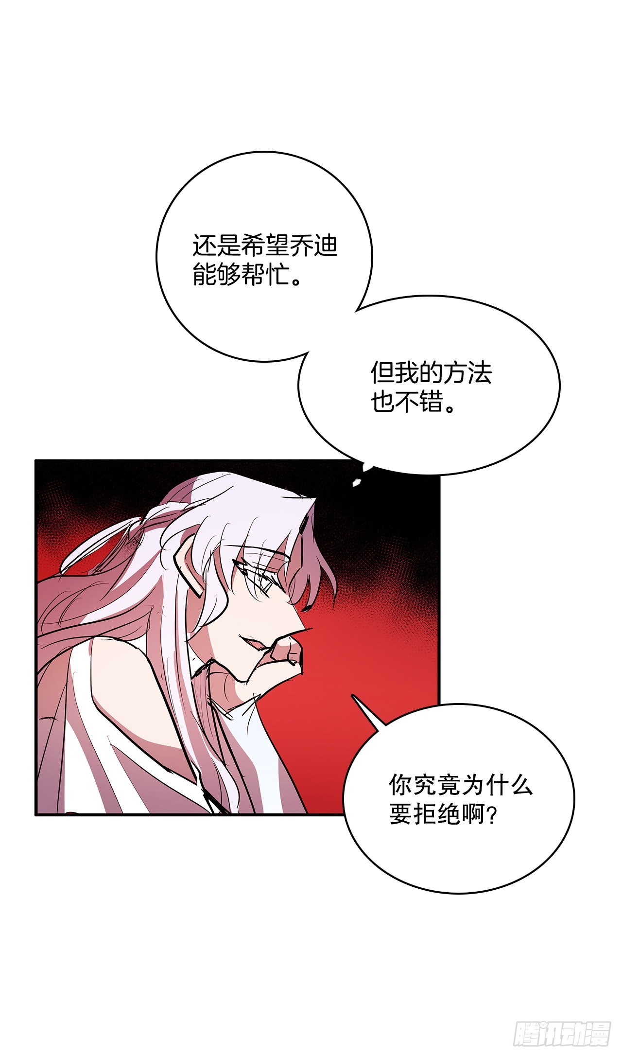376.争执(1/2)-第374话
