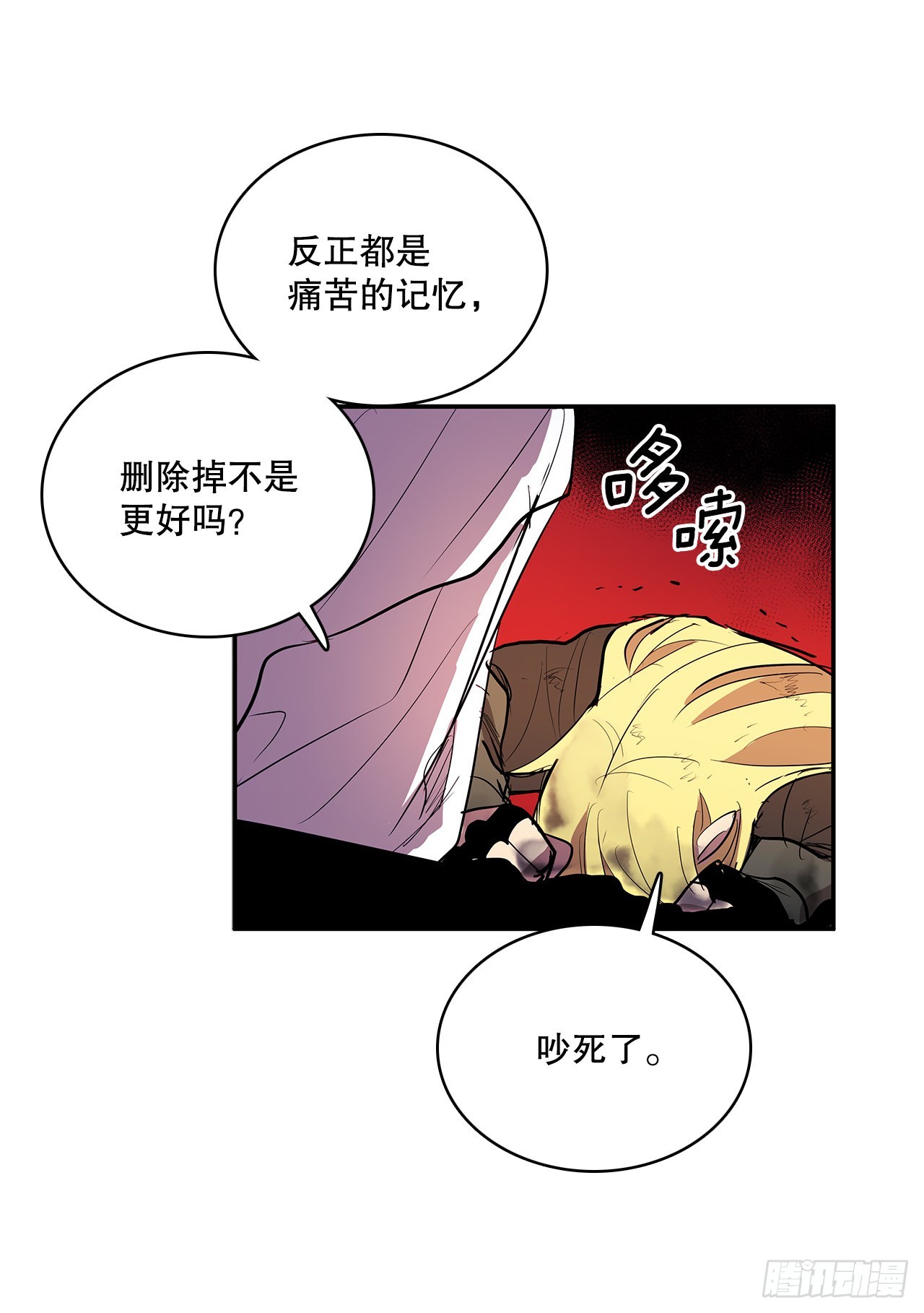 376.争执(1/2)-第374话