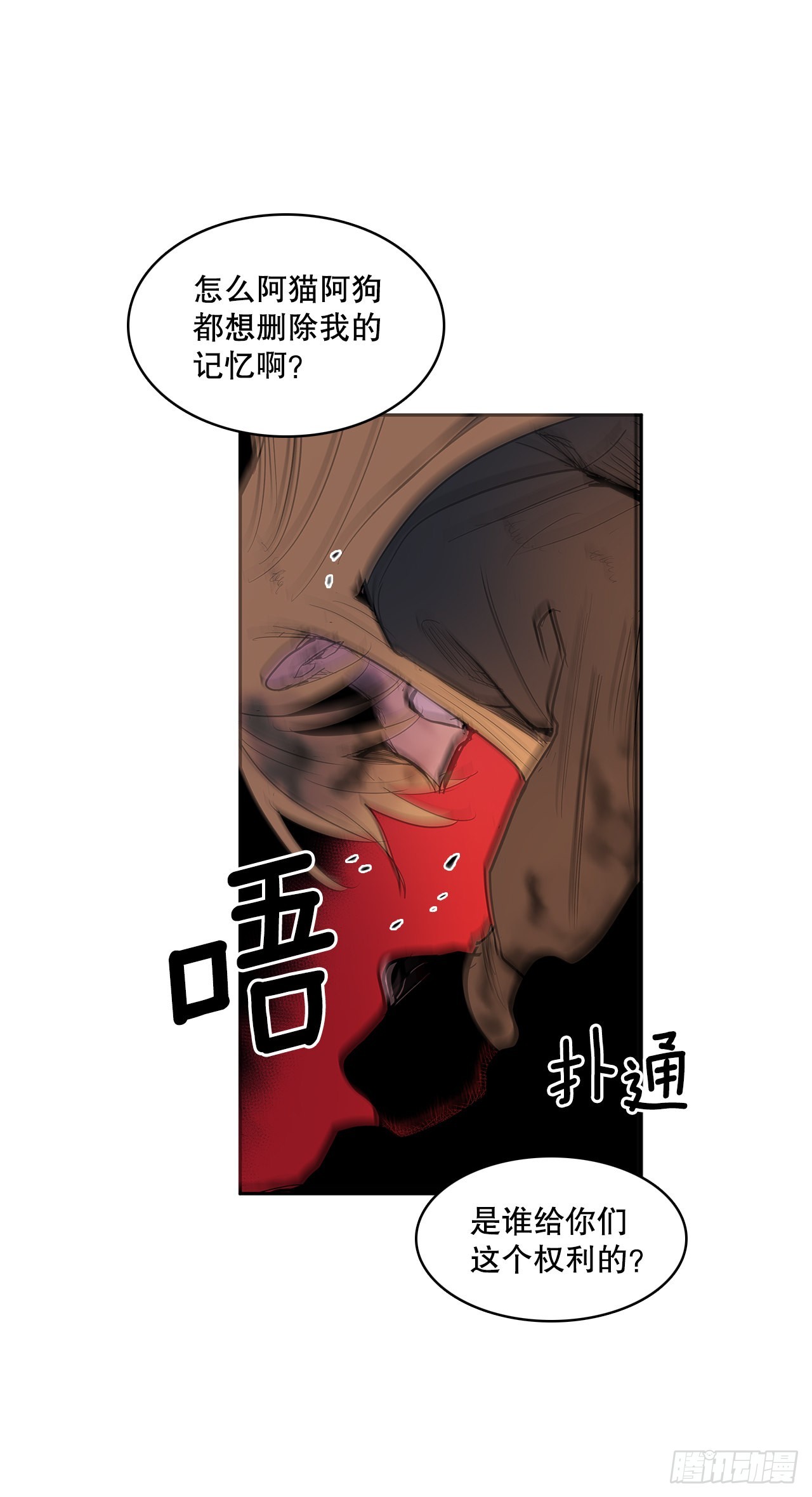 376.争执(1/2)-第374话