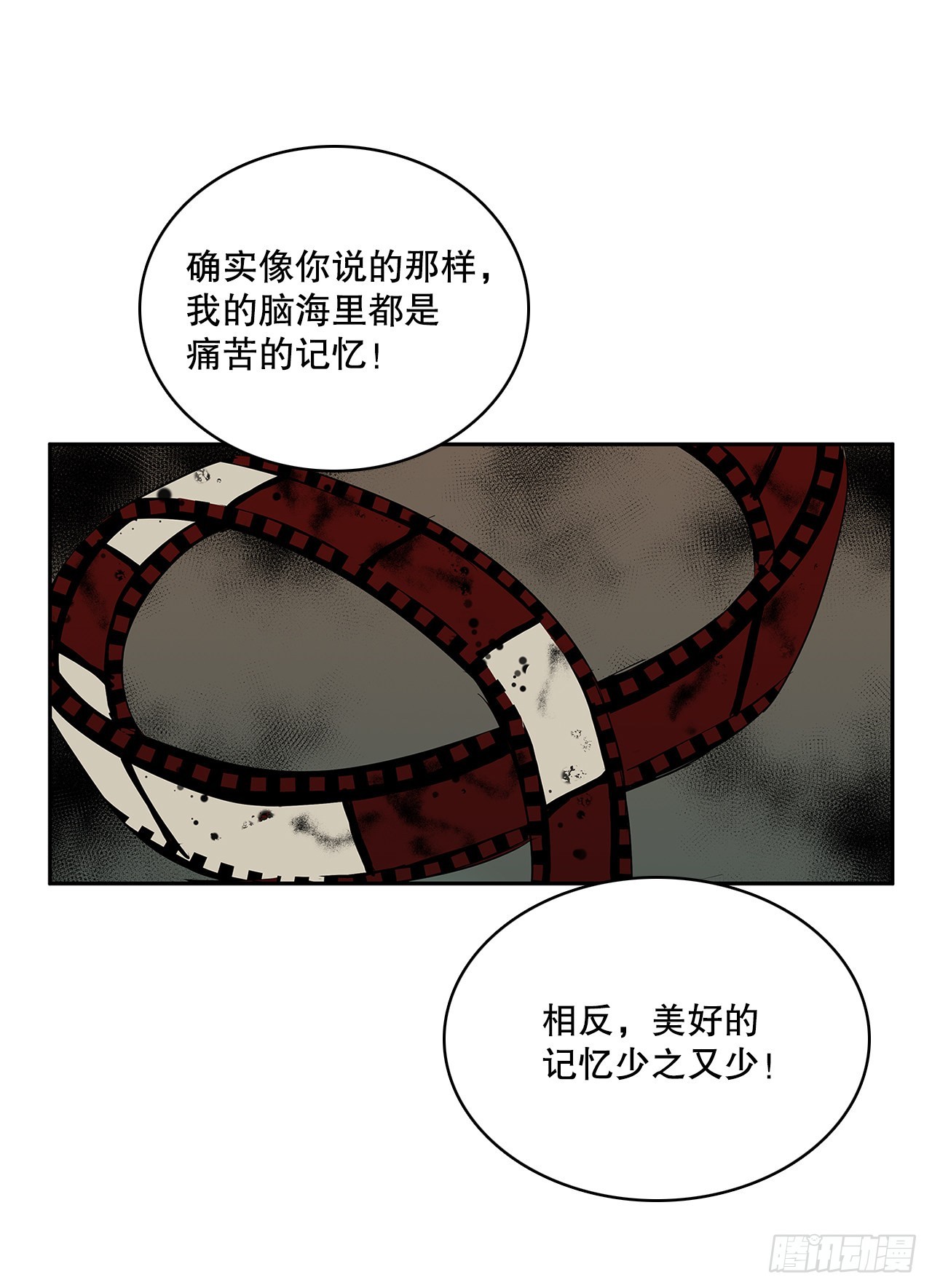 376.争执(1/2)-第374话