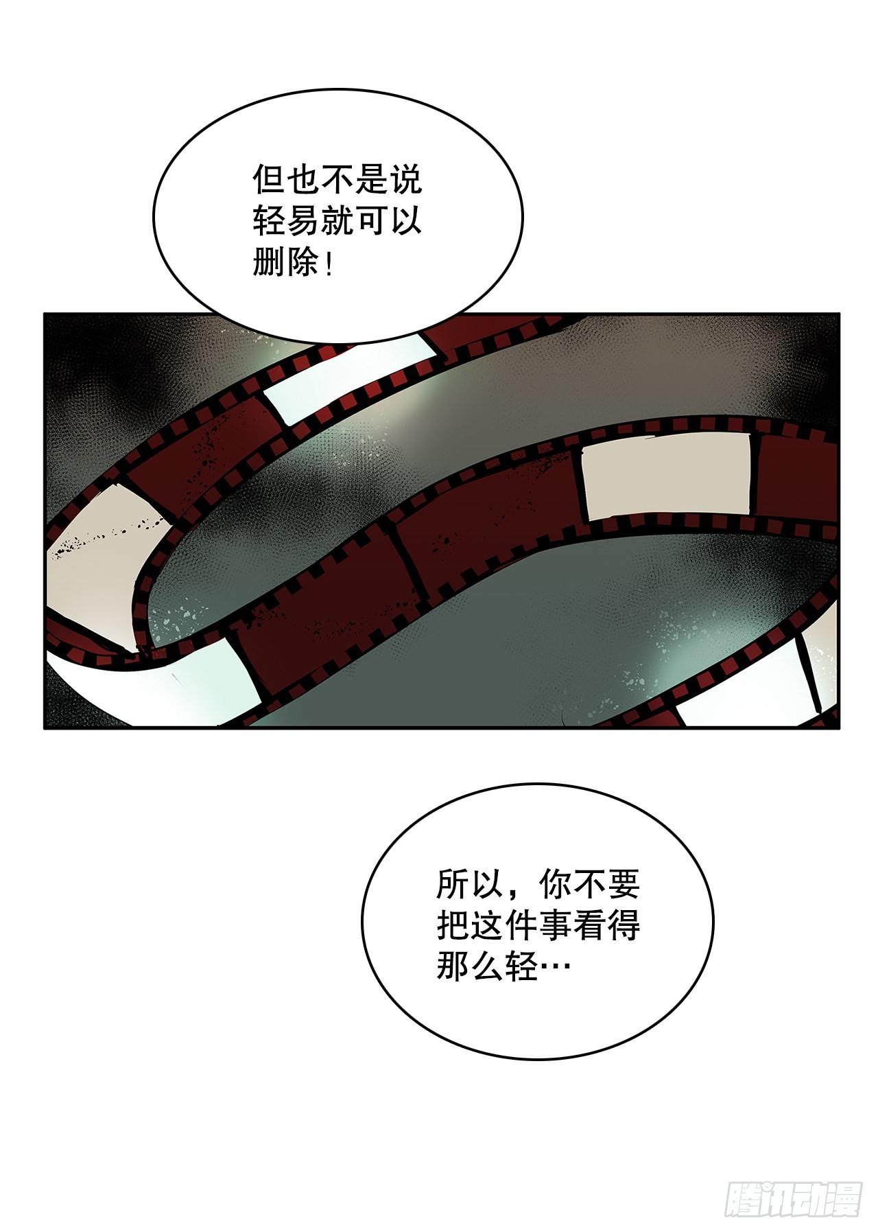376.争执(1/2)-第374话