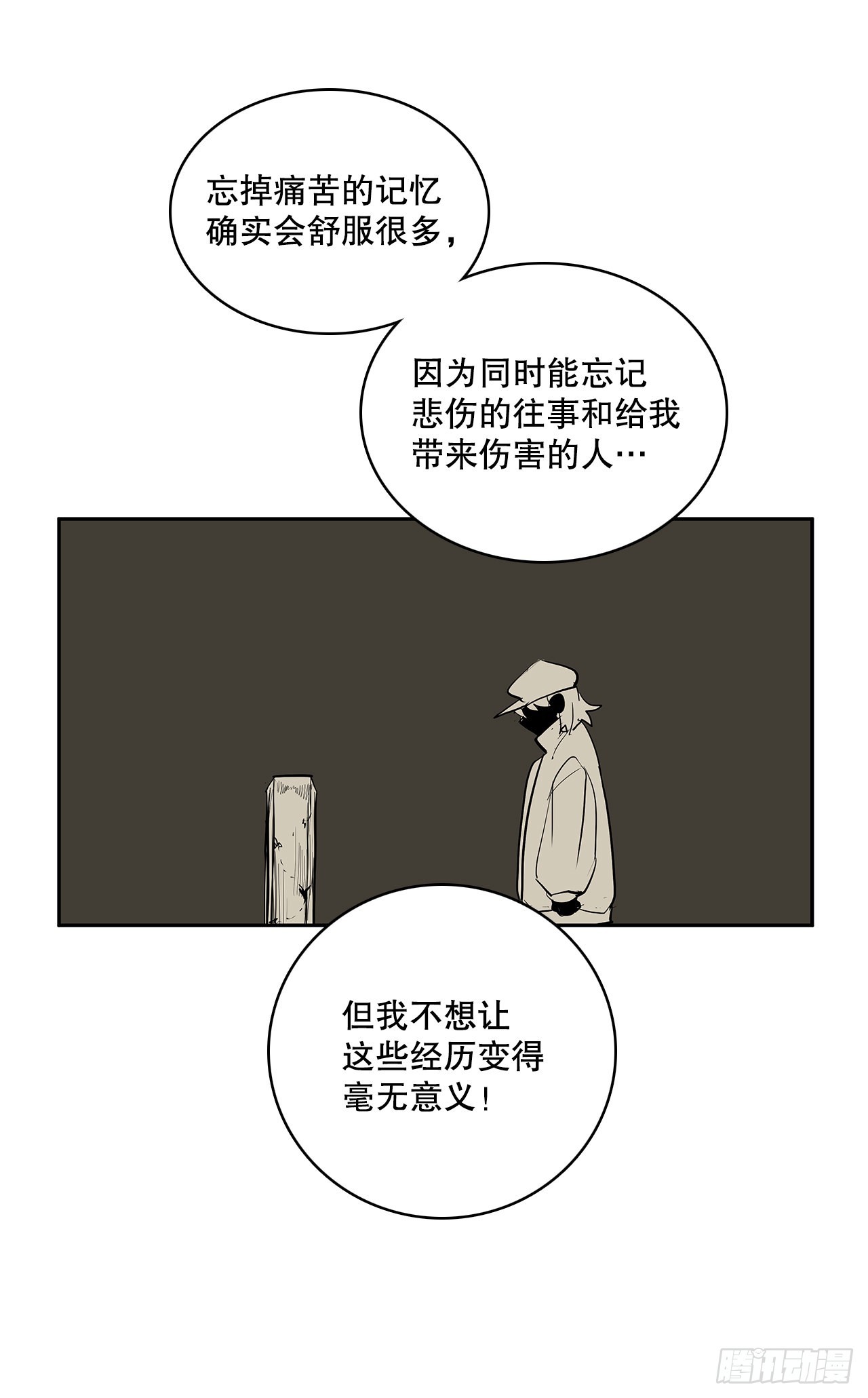 376.争执(1/2)-第374话