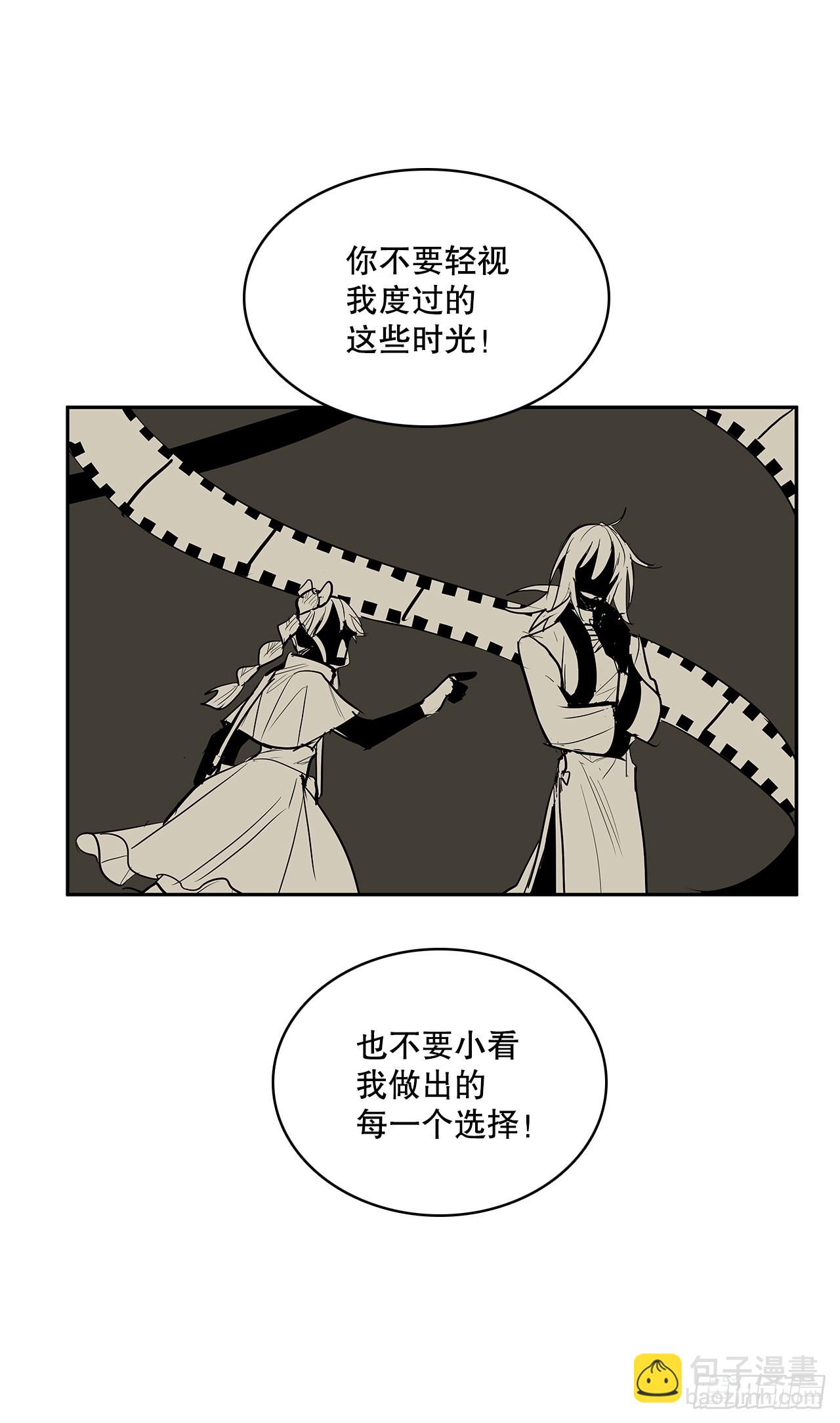 376.争执(1/2)-第374话