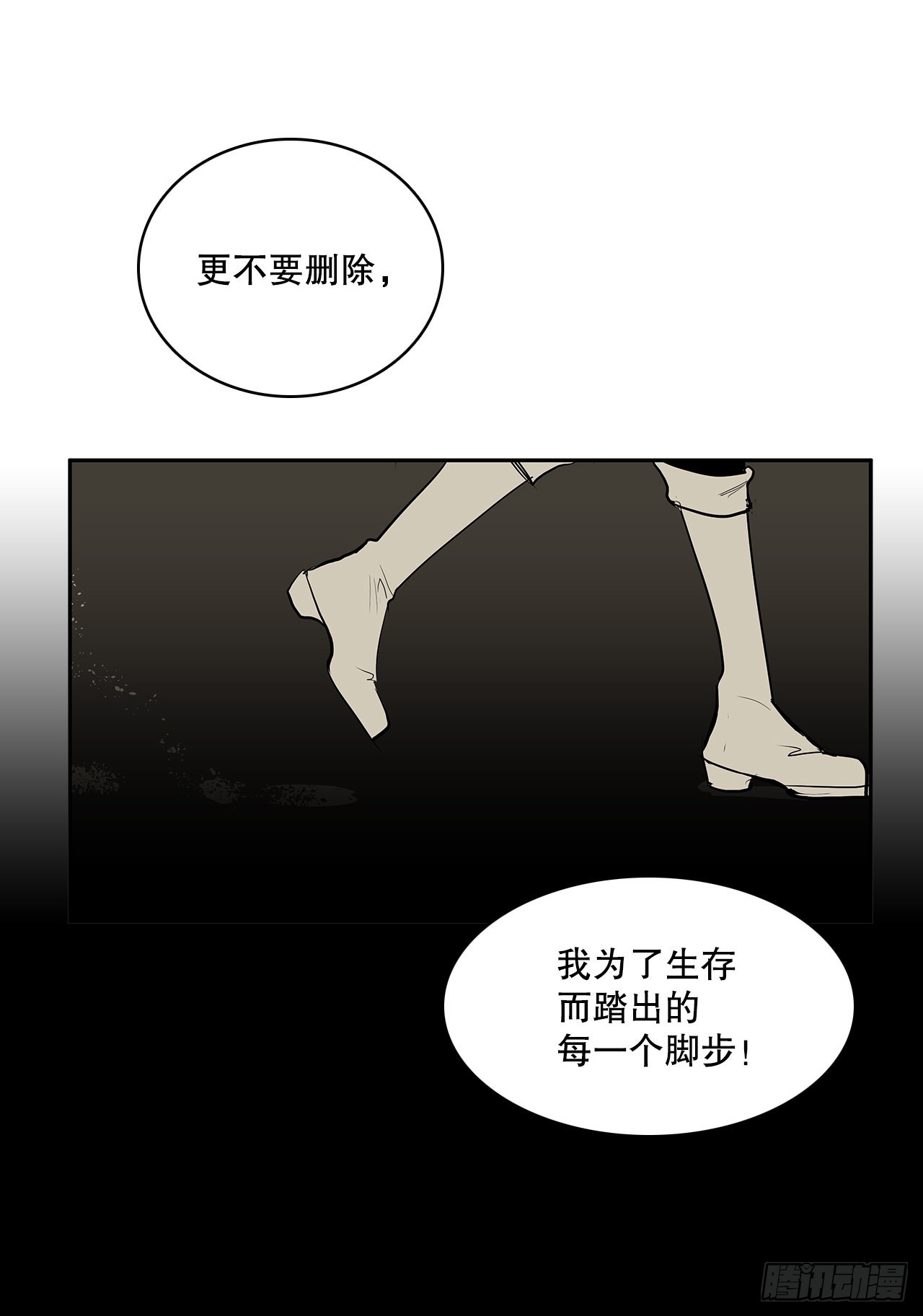 376.争执(1/2)-第374话