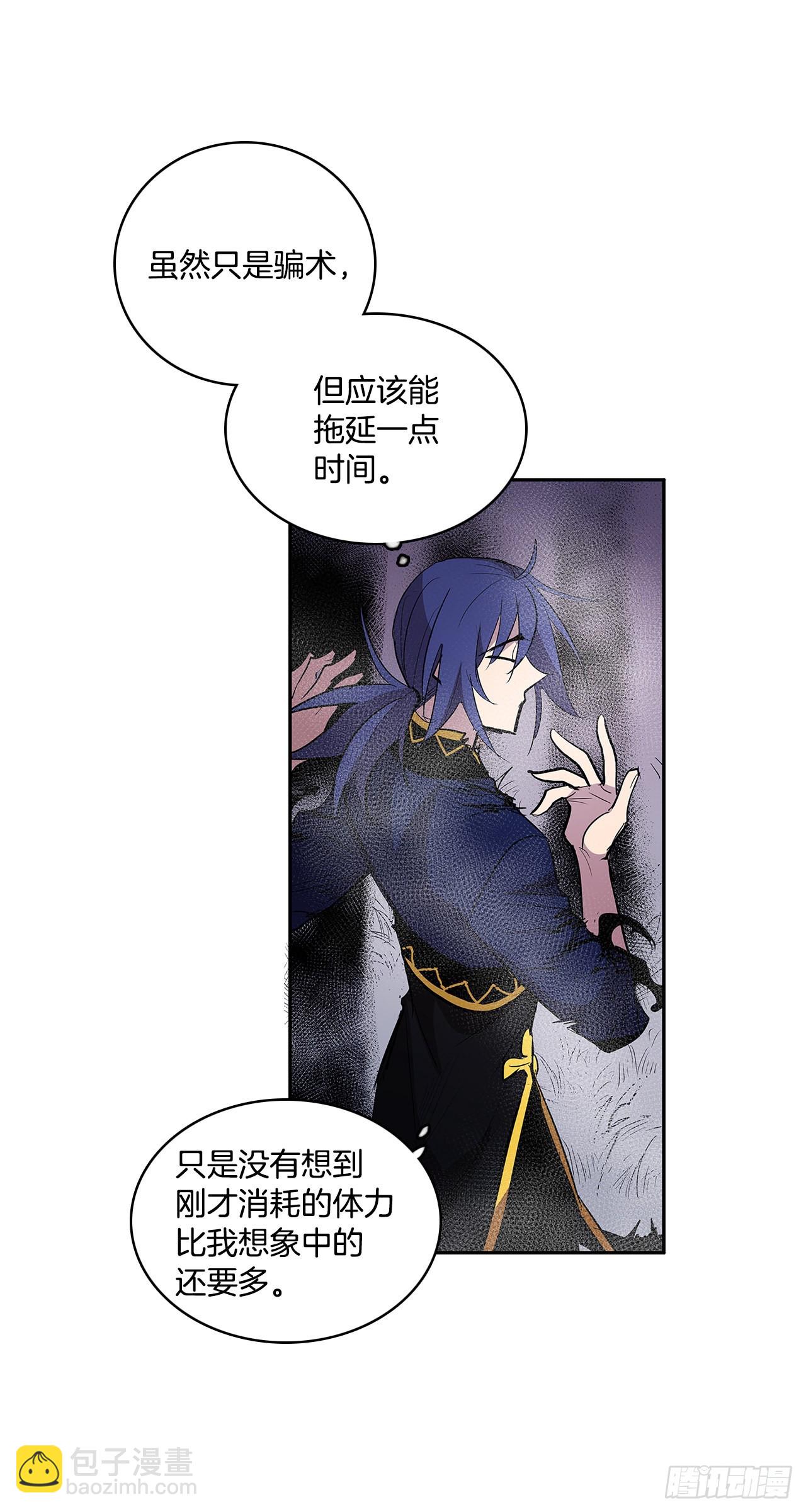 376.争执(1/2)-第374话