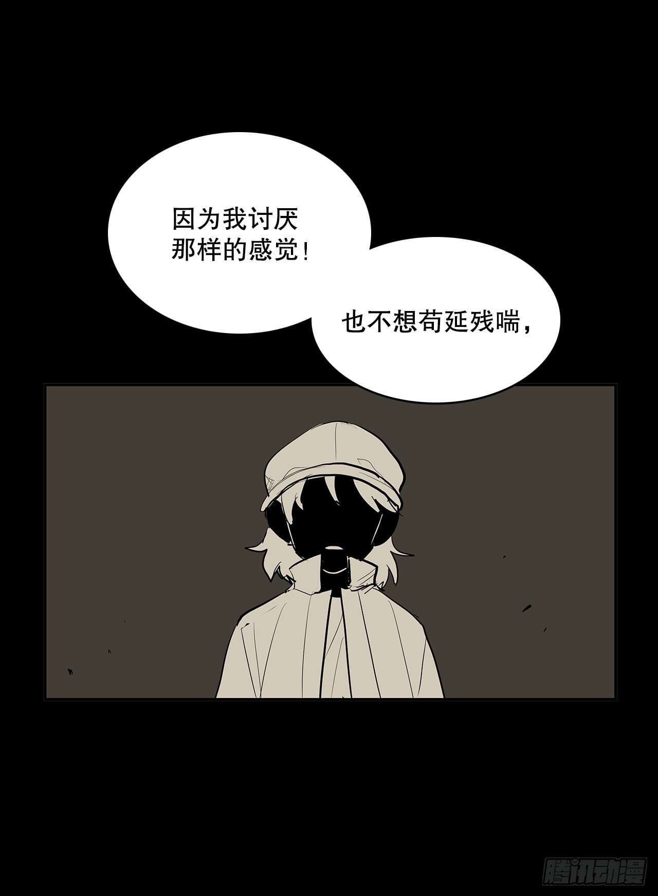 376.争执(1/2)-第374话