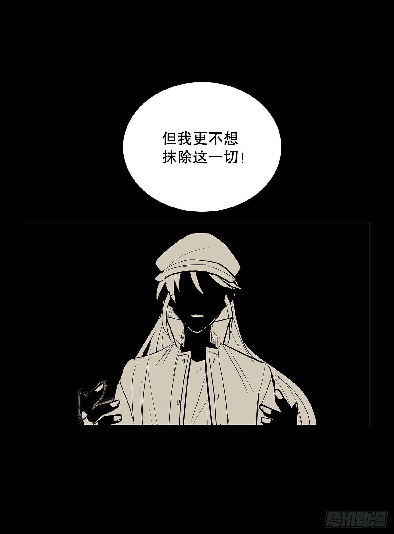376.争执(1/2)-第374话