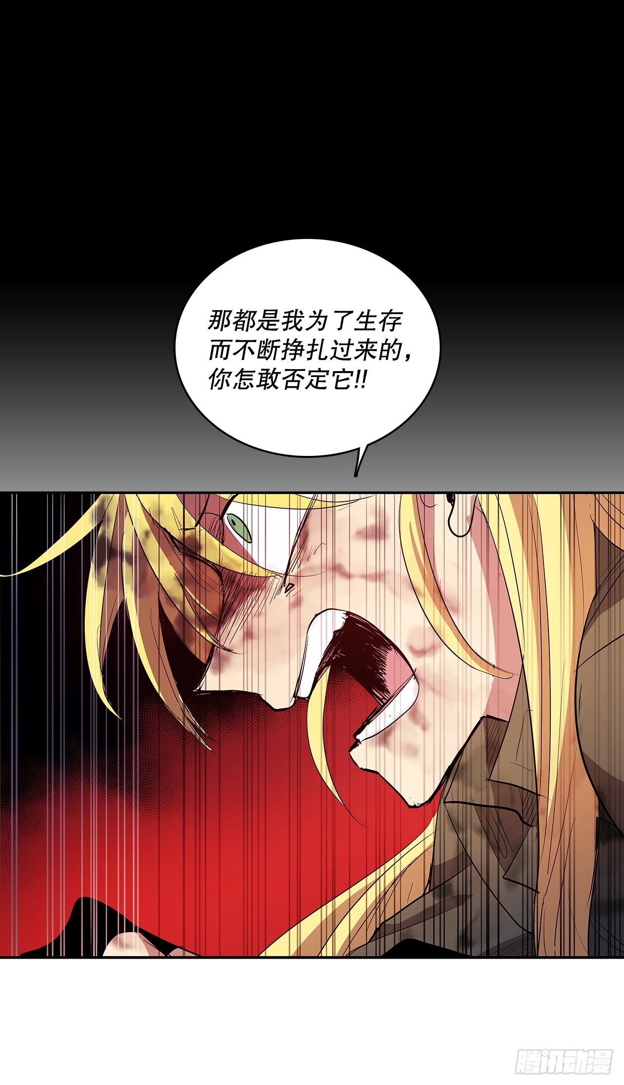376.争执(1/2)-第374话