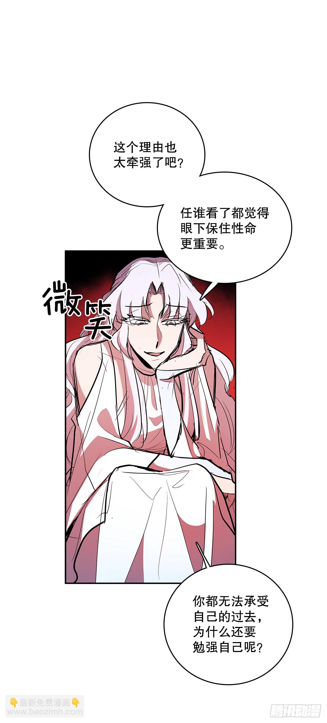 376.争执(1/2)-第374话