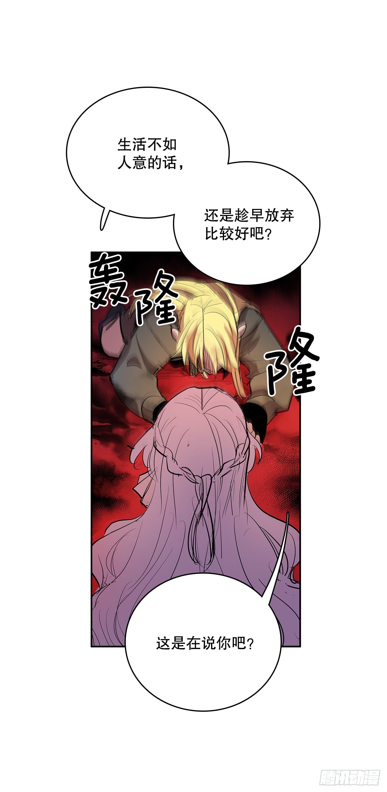 376.争执(1/2)-第374话