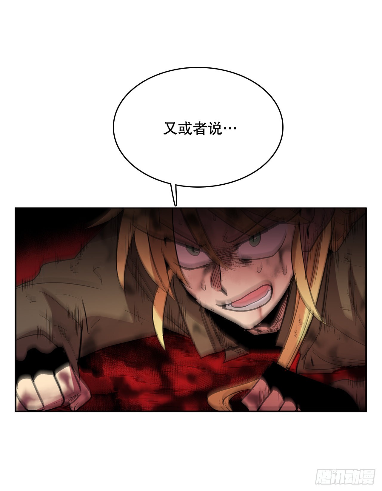 376.争执(1/2)-第374话