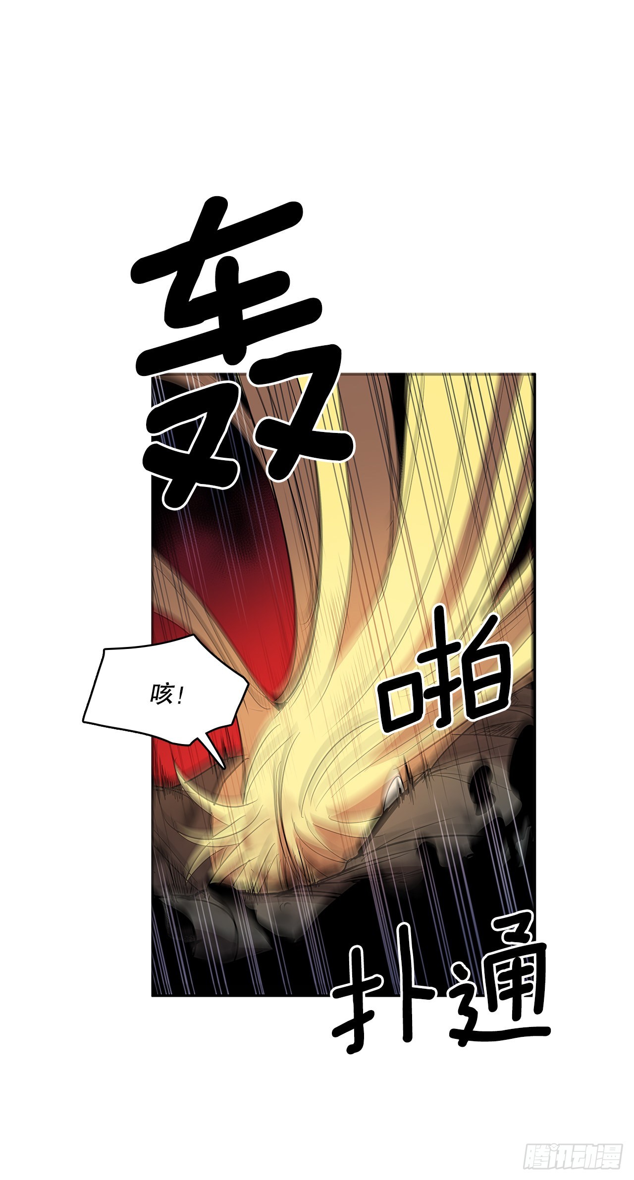 376.争执(1/2)-第374话