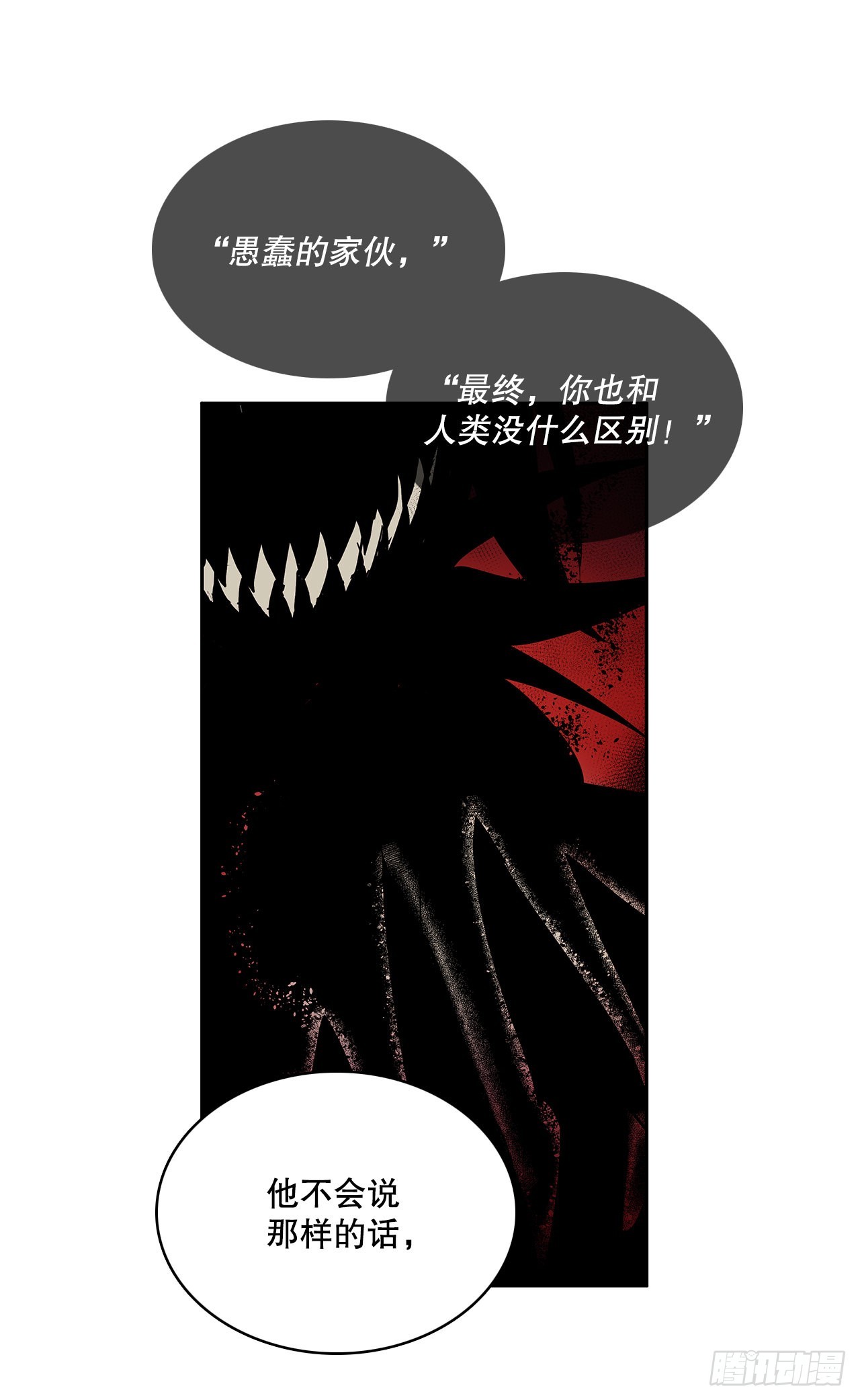 376.争执(1/2)-第374话