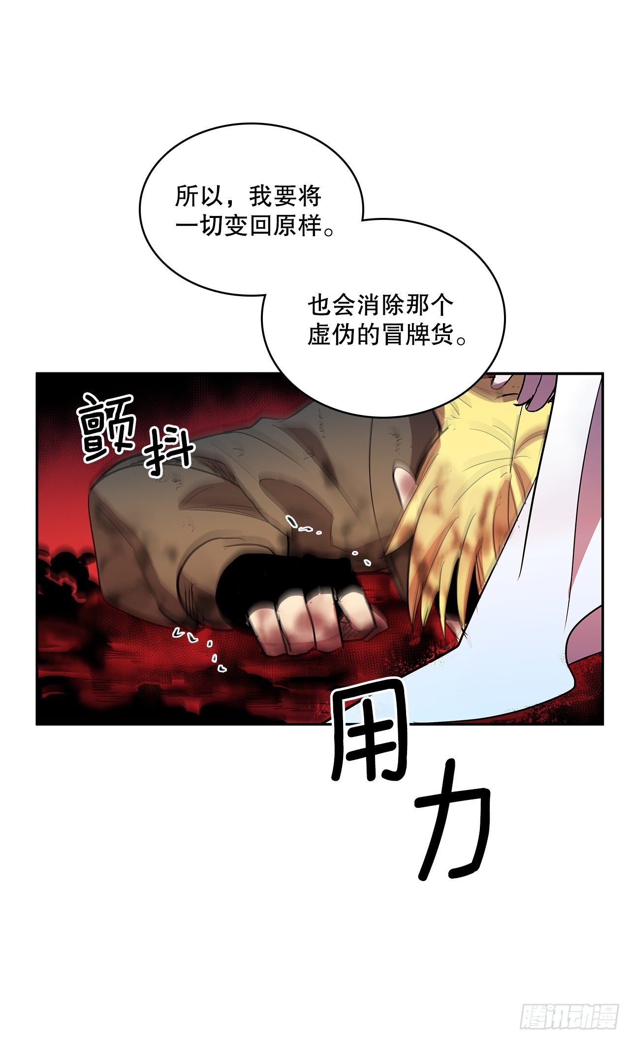376.争执(1/2)-第374话