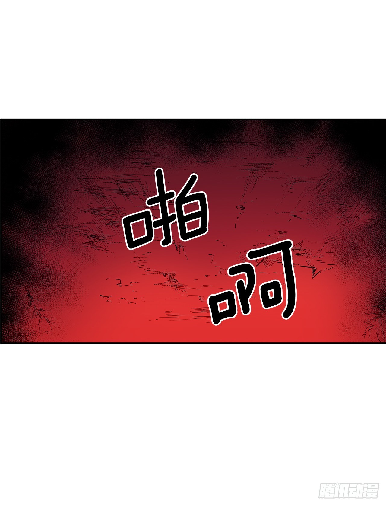 376.争执(1/2)-第374话