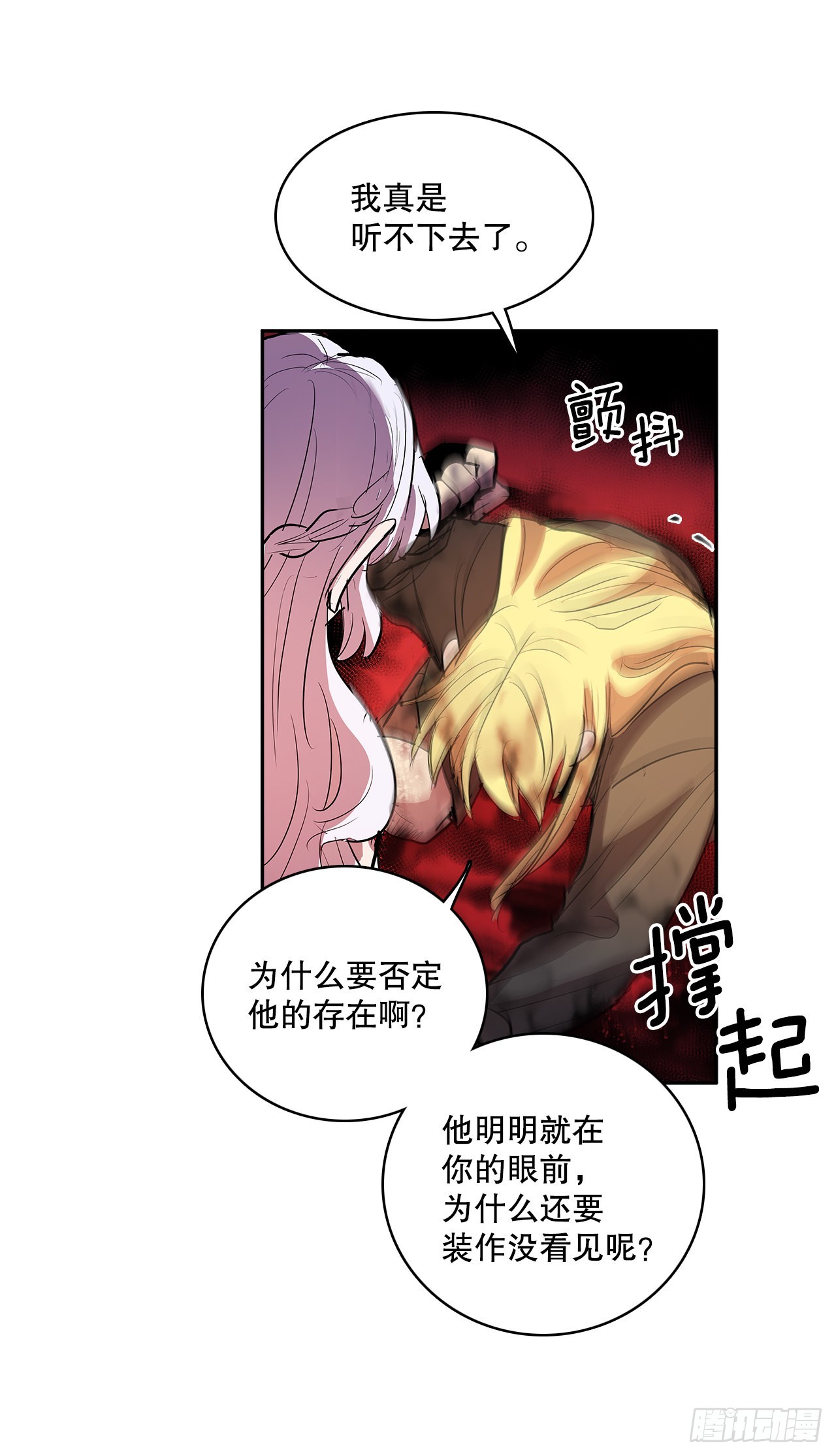 376.争执(1/2)-第374话