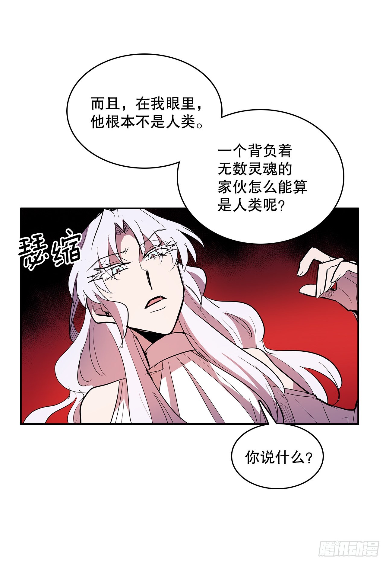 376.争执(1/2)-第374话