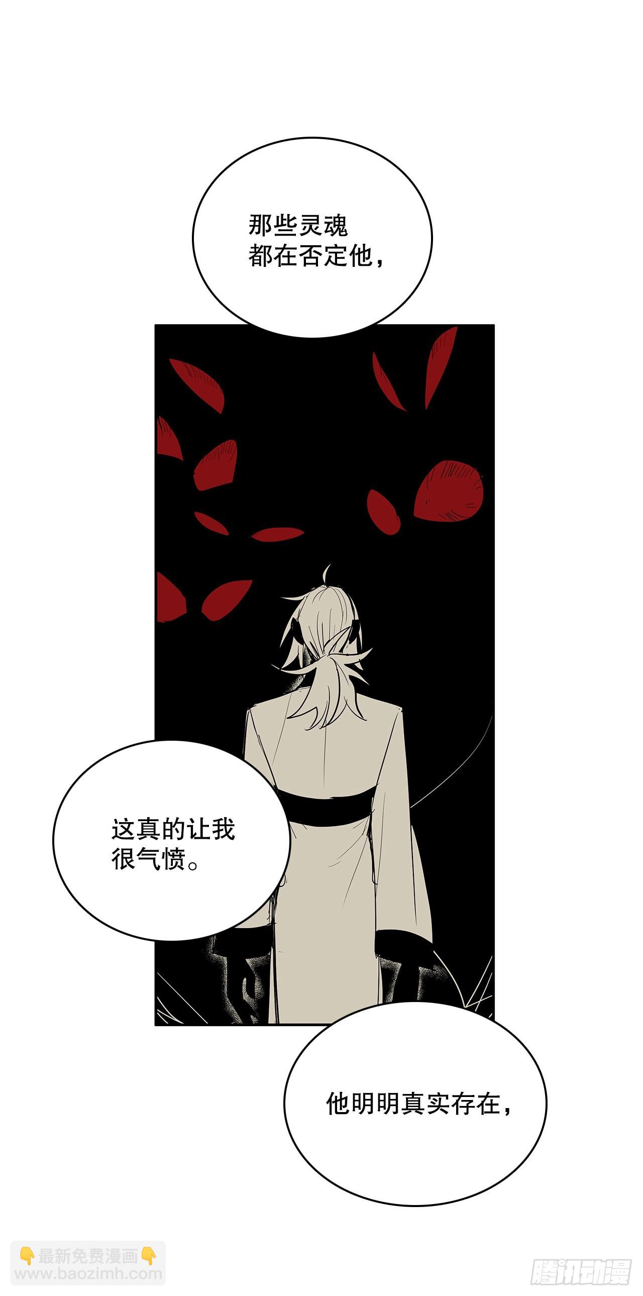 376.争执(1/2)-第374话