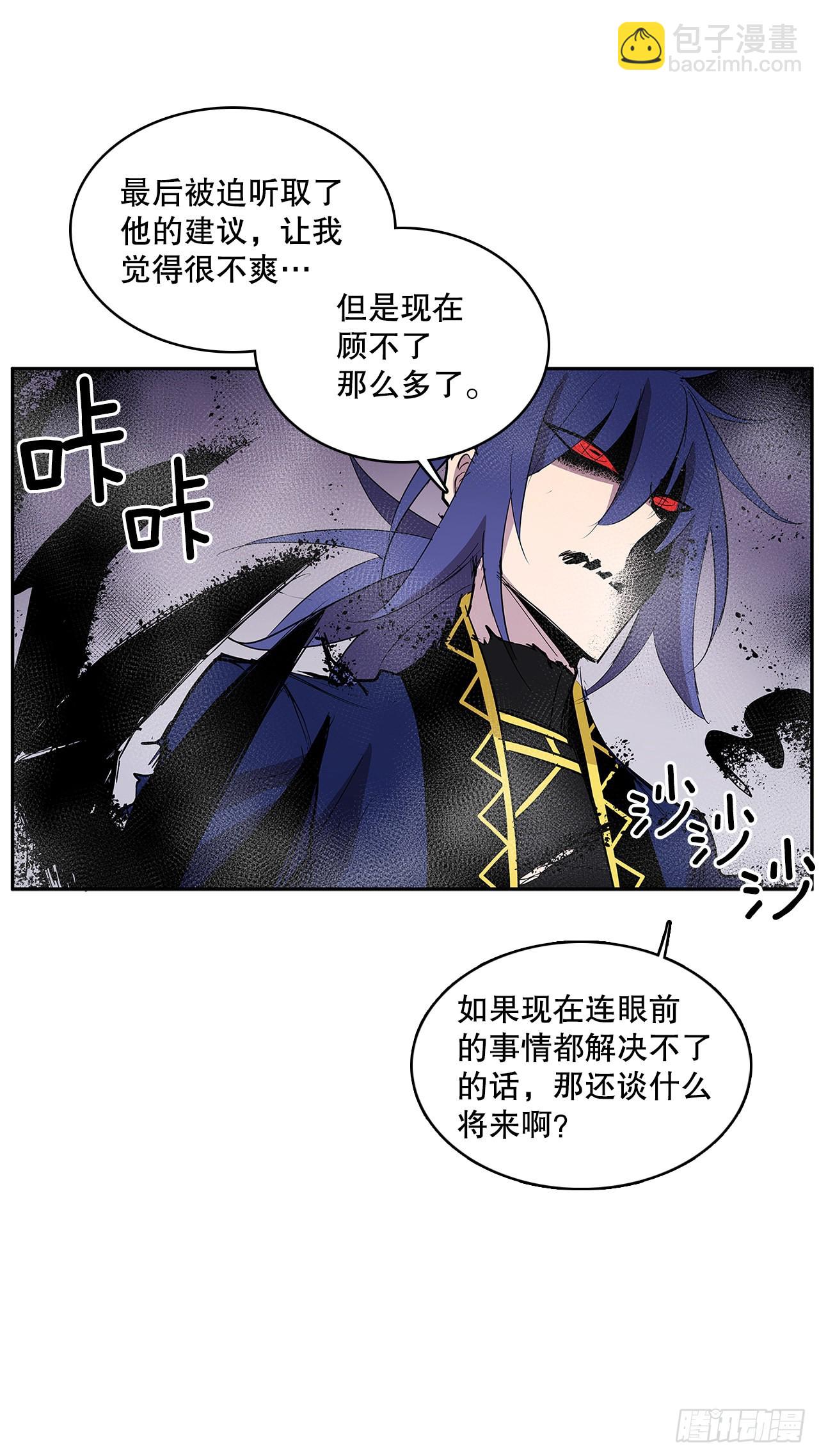 376.争执(1/2)-第374话