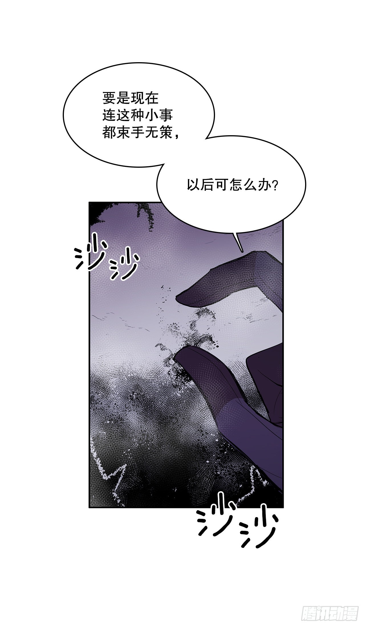 376.争执(1/2)-第374话