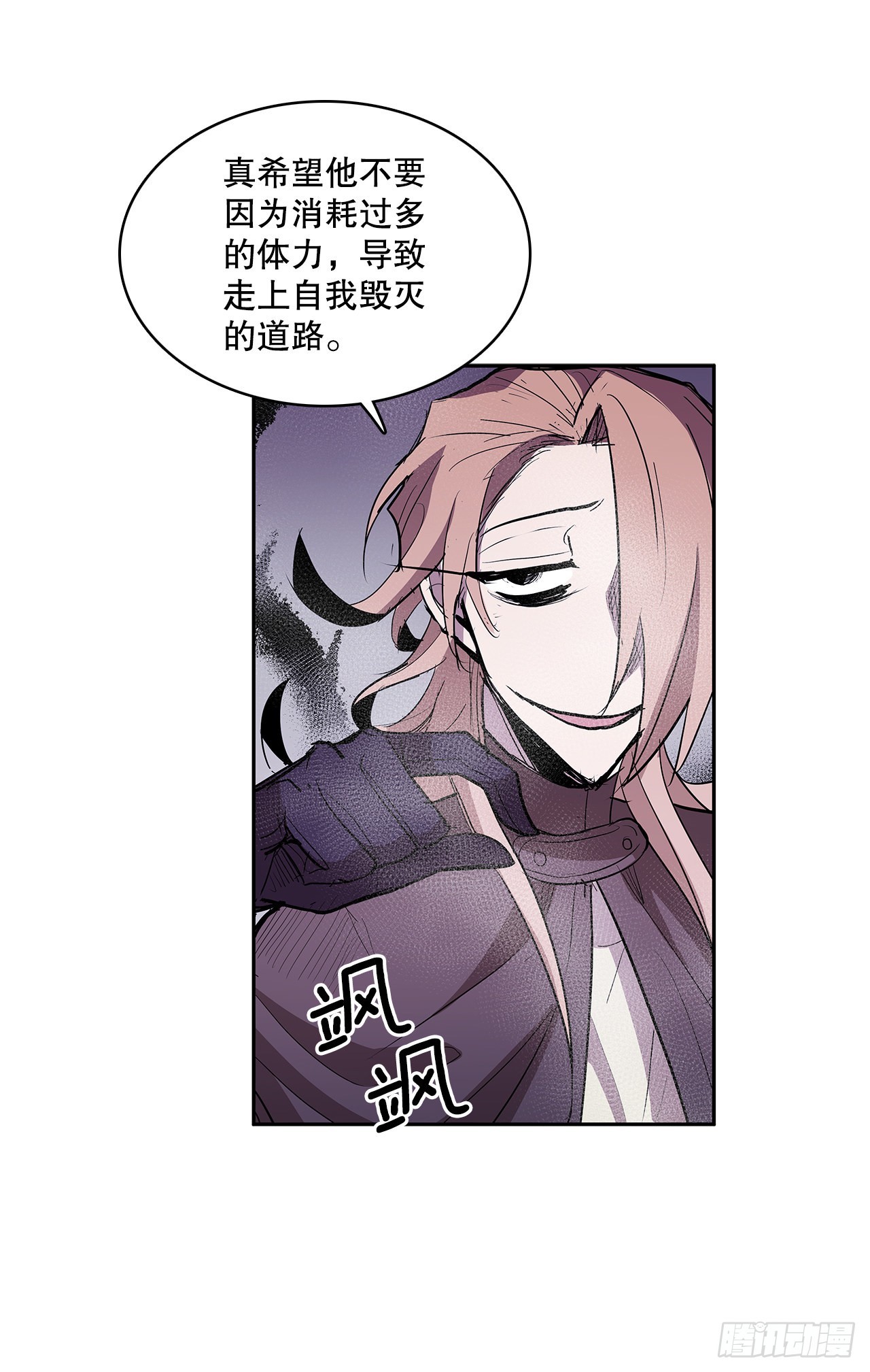 376.争执(1/2)-第374话