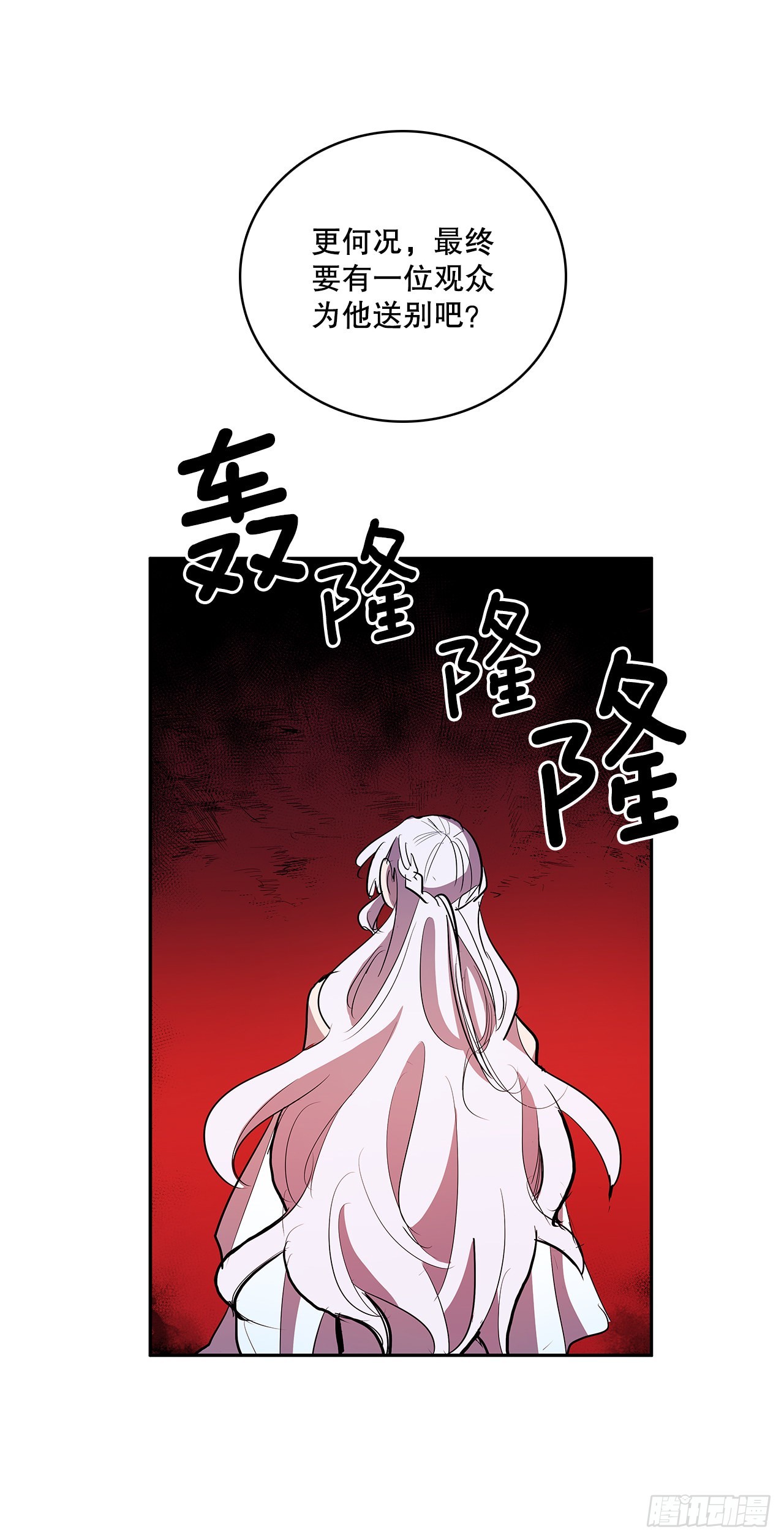 376.争执(1/2)-第374话