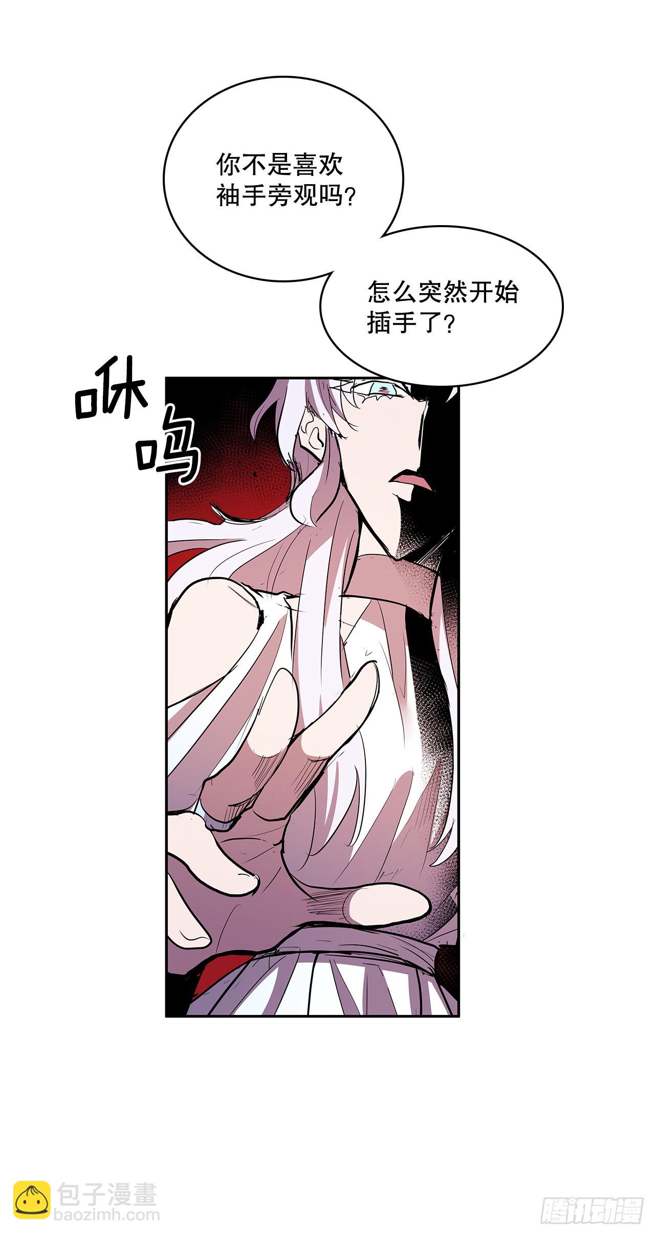 378.柯修的干涉-第376话