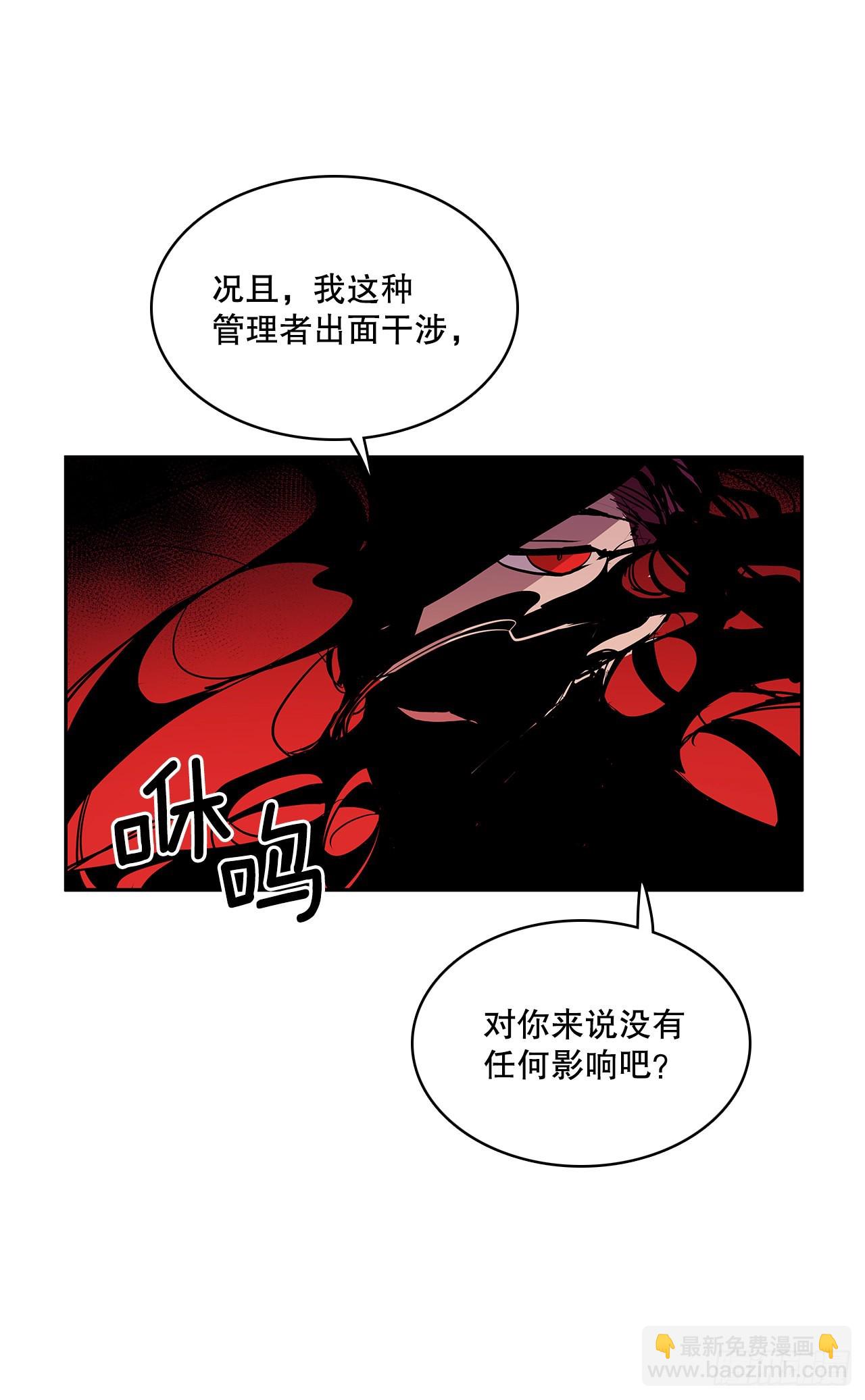 378.柯修的干涉-第376话