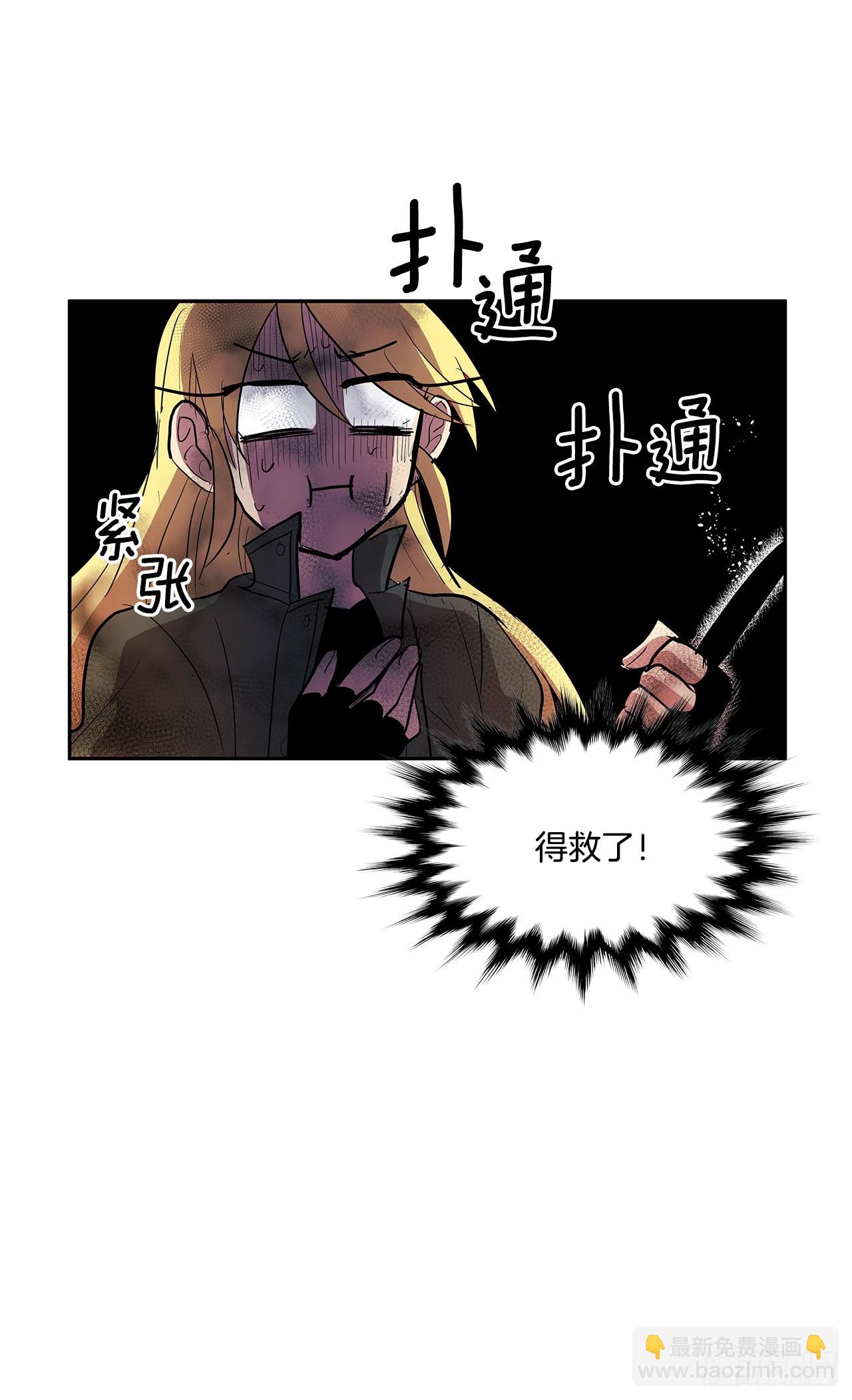 378.柯修的干涉-第376话