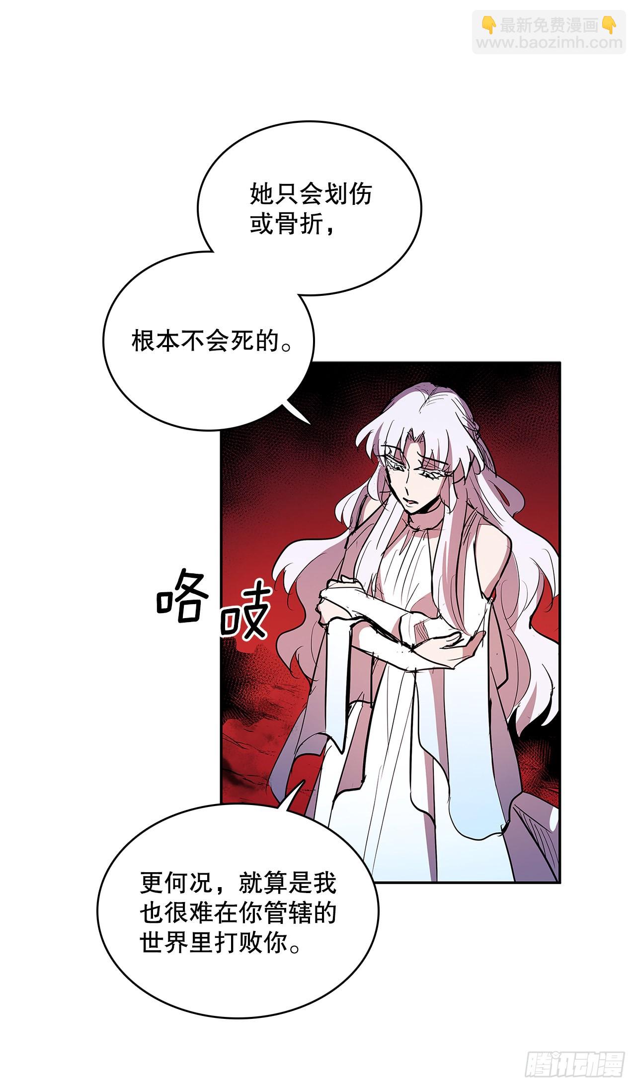 378.柯修的干涉-第376话