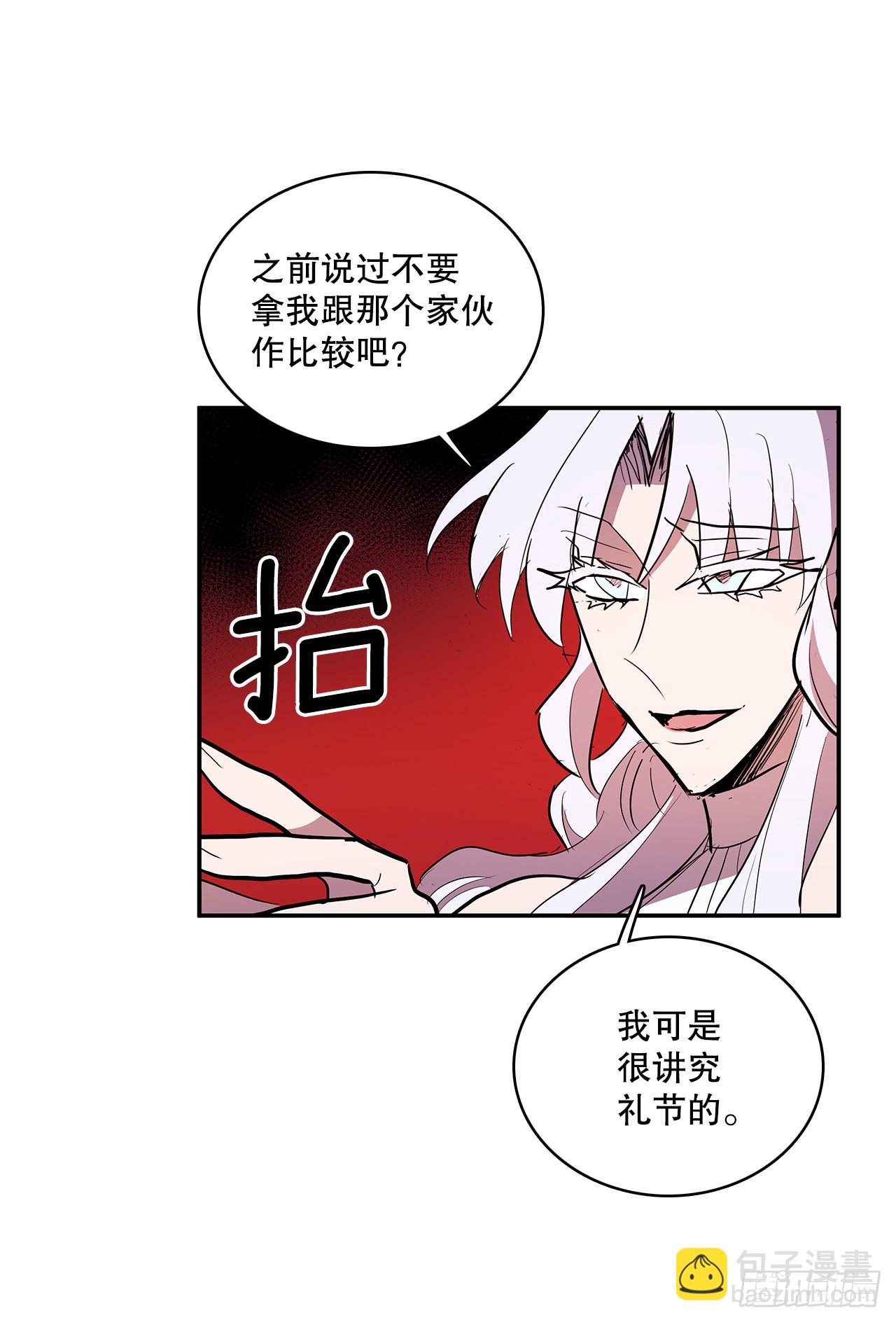 378.柯修的干涉-第376话
