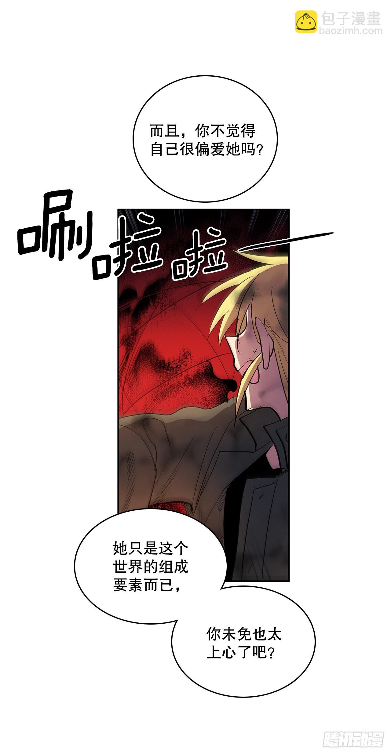 378.柯修的干涉-第376话