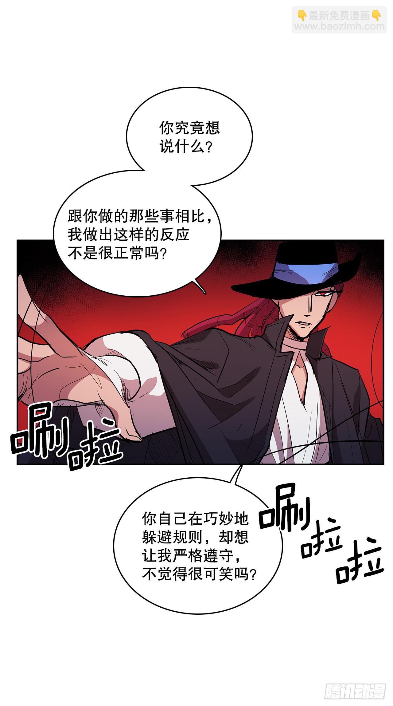 378.柯修的干涉-第376话