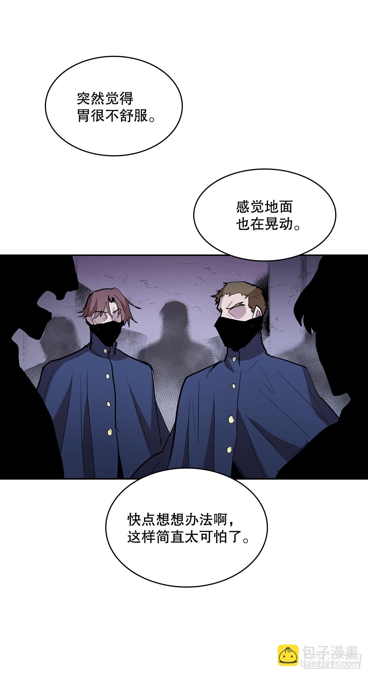 378.柯修的干涉-第376话