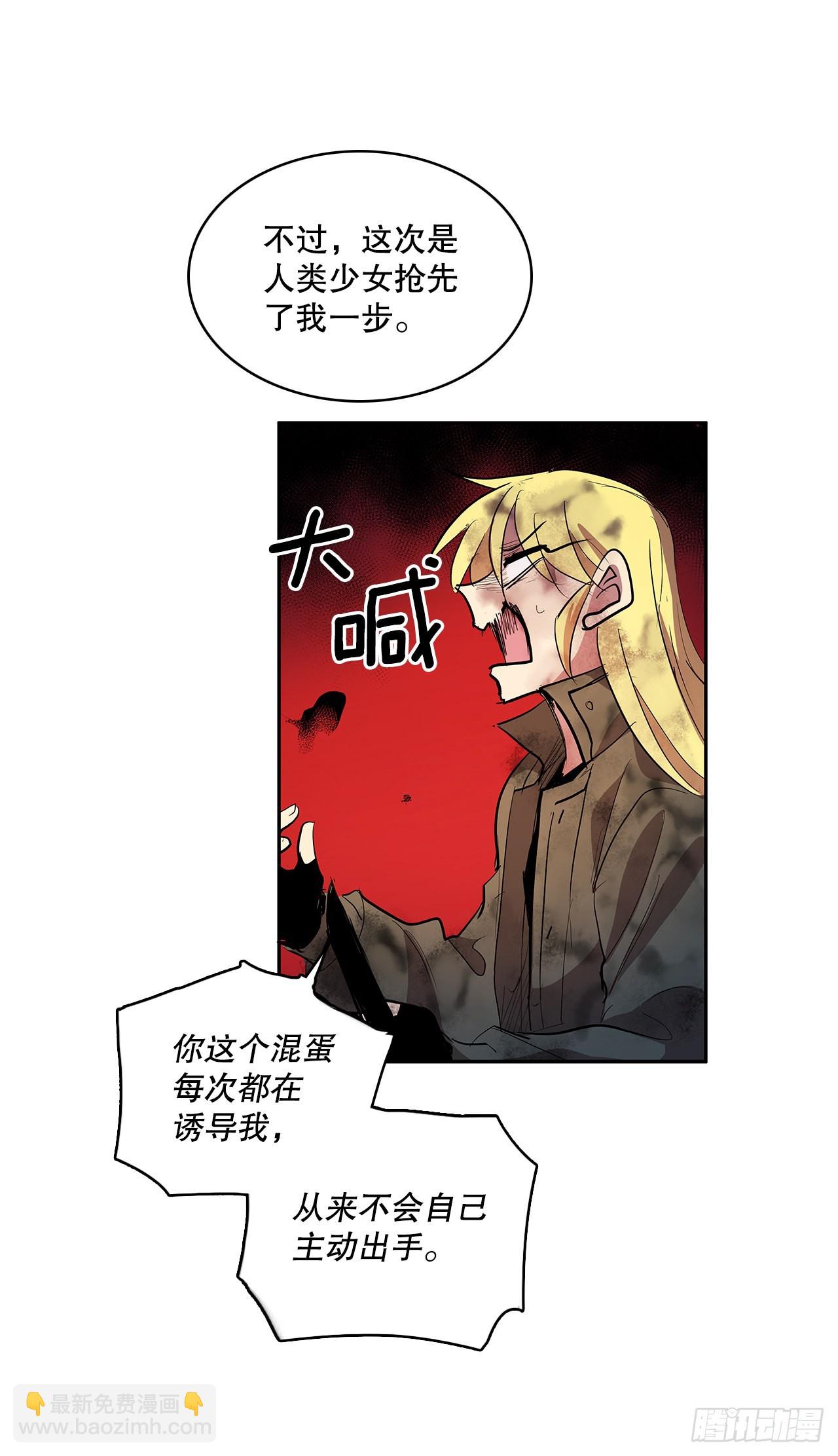 378.柯修的干涉-第376话