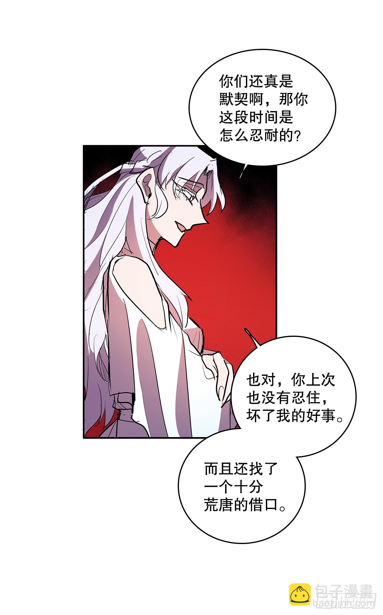 378.柯修的干涉-第376话