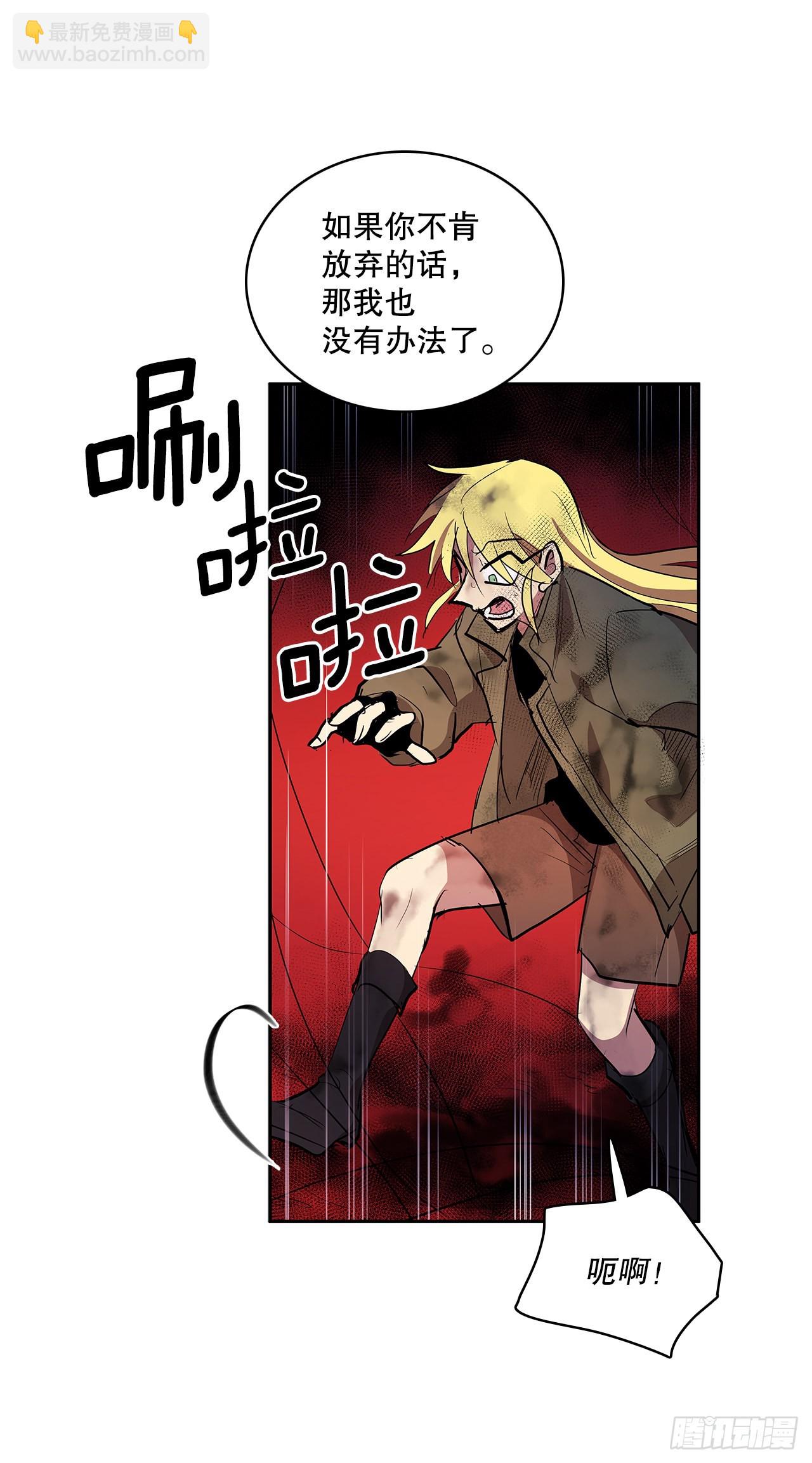 378.柯修的干涉-第376话