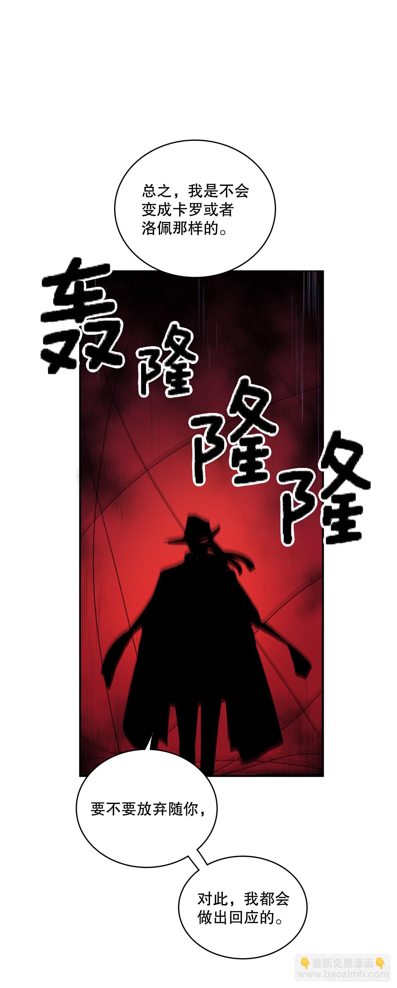 378.柯修的干涉-第376话