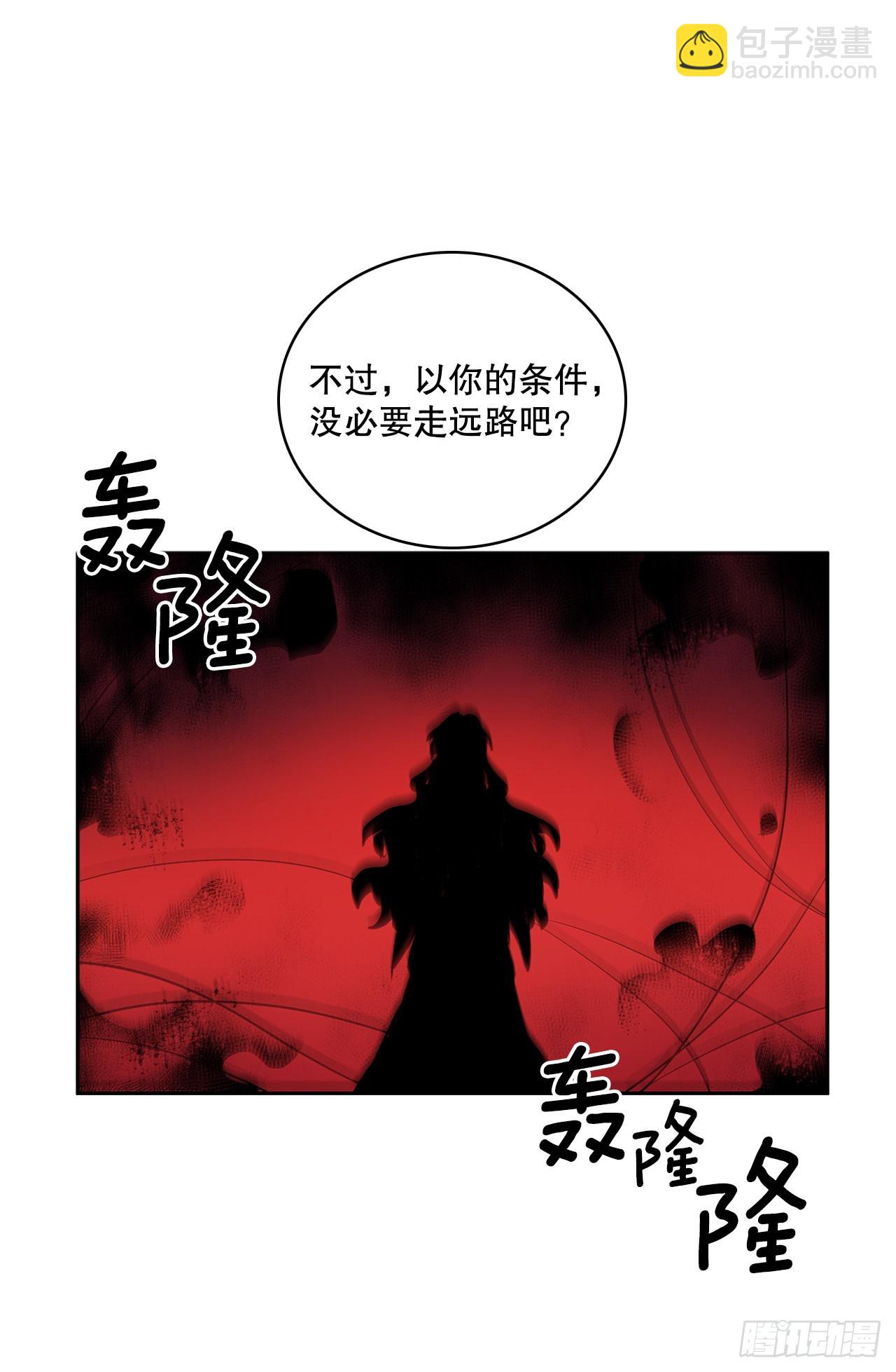 378.柯修的干涉-第376话