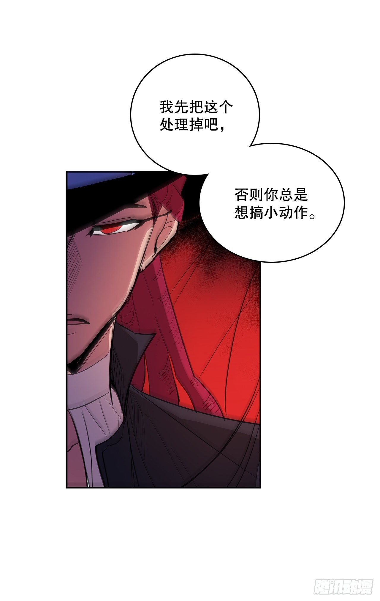 378.柯修的干涉-第376话