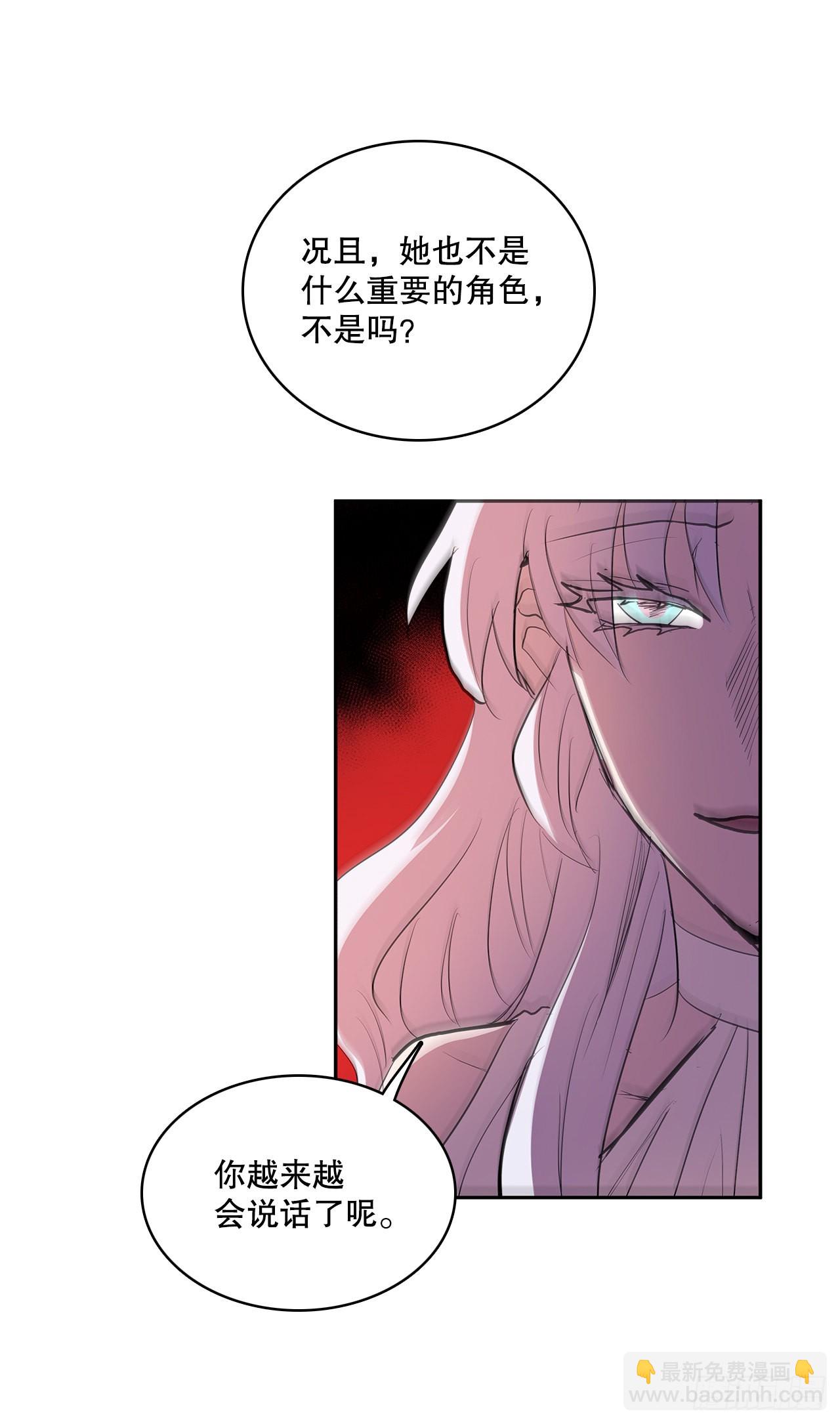 378.柯修的干涉-第376话