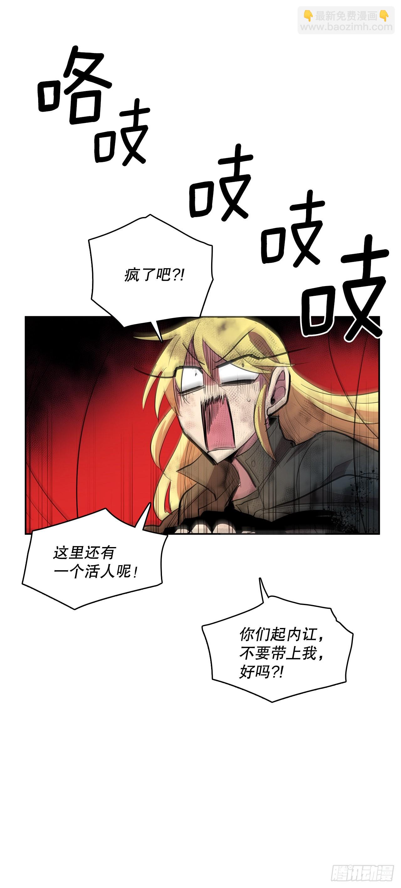 378.柯修的干涉-第376话