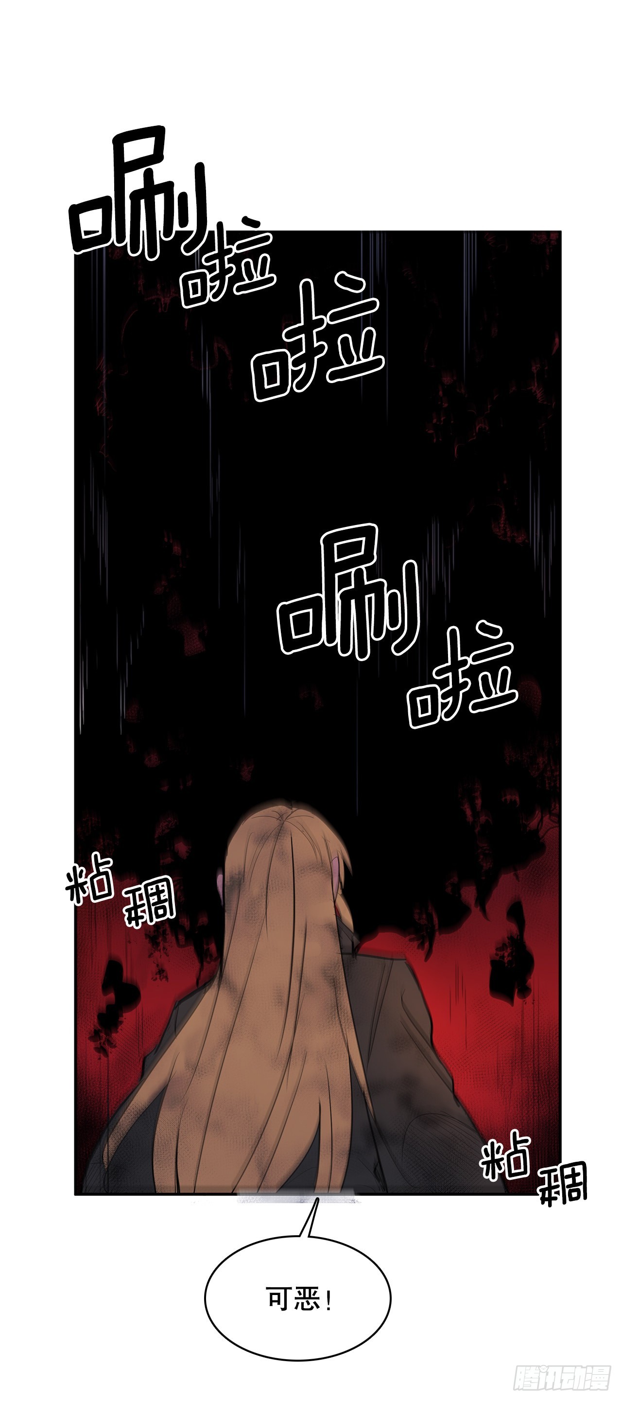 378.柯修的干涉-第376话