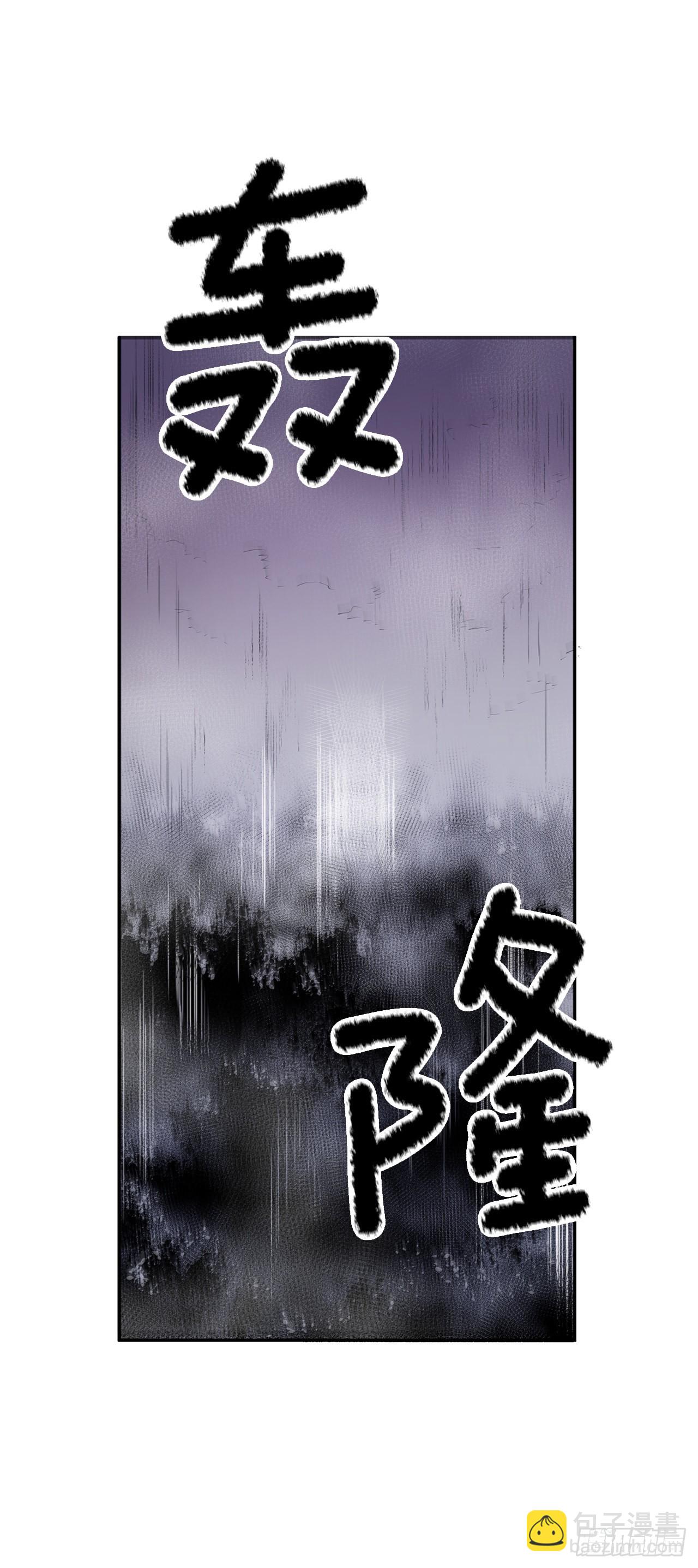 378.柯修的干涉-第376话