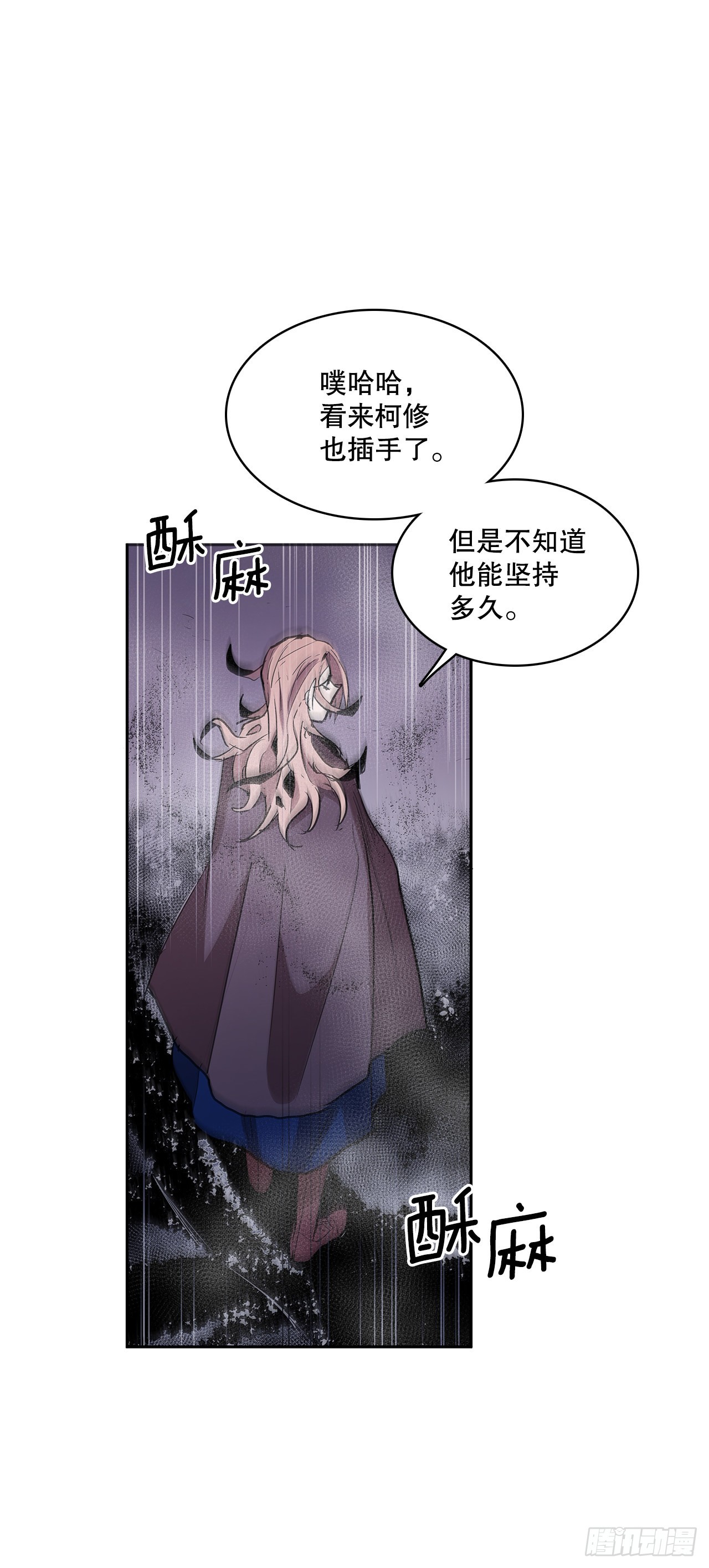 378.柯修的干涉-第376话