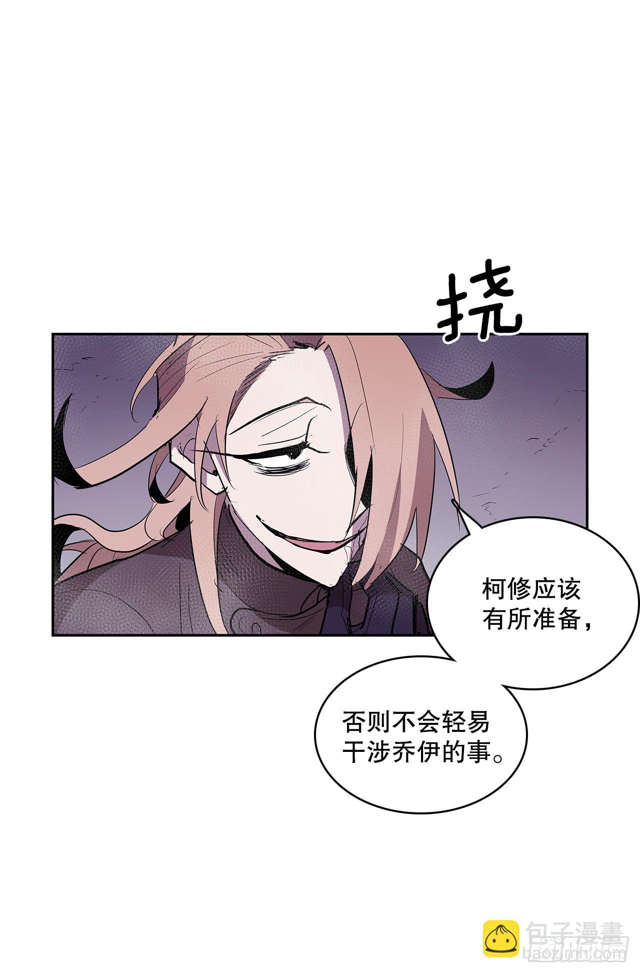 378.柯修的干涉-第376话