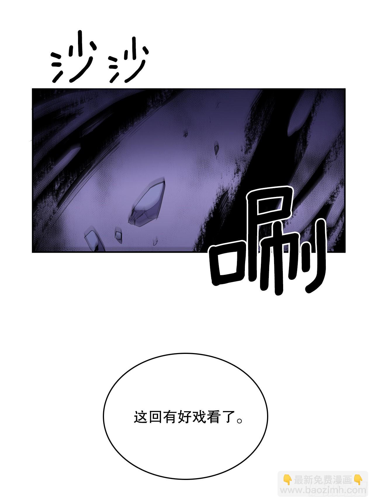 378.柯修的干涉-第376话